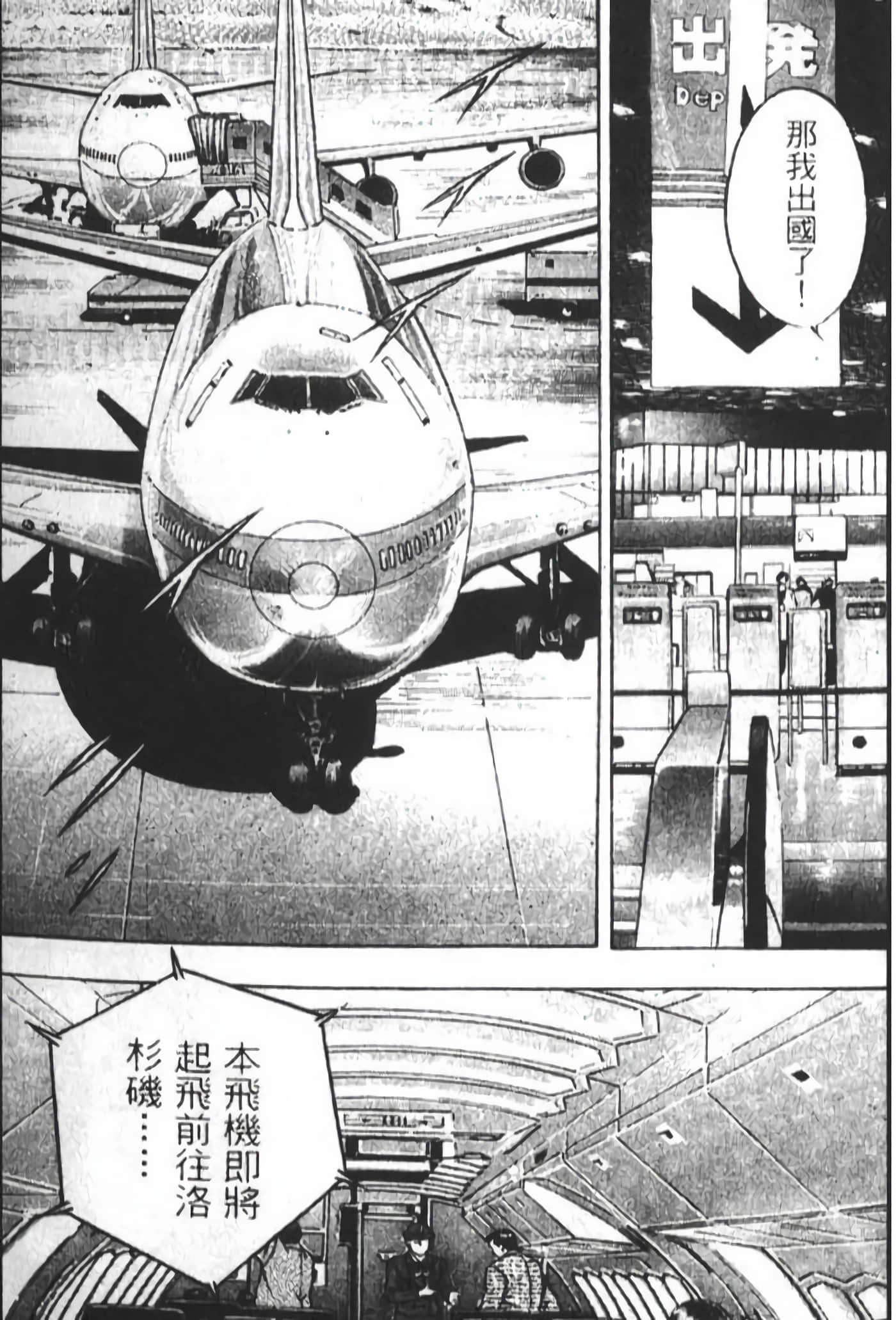 Page 187