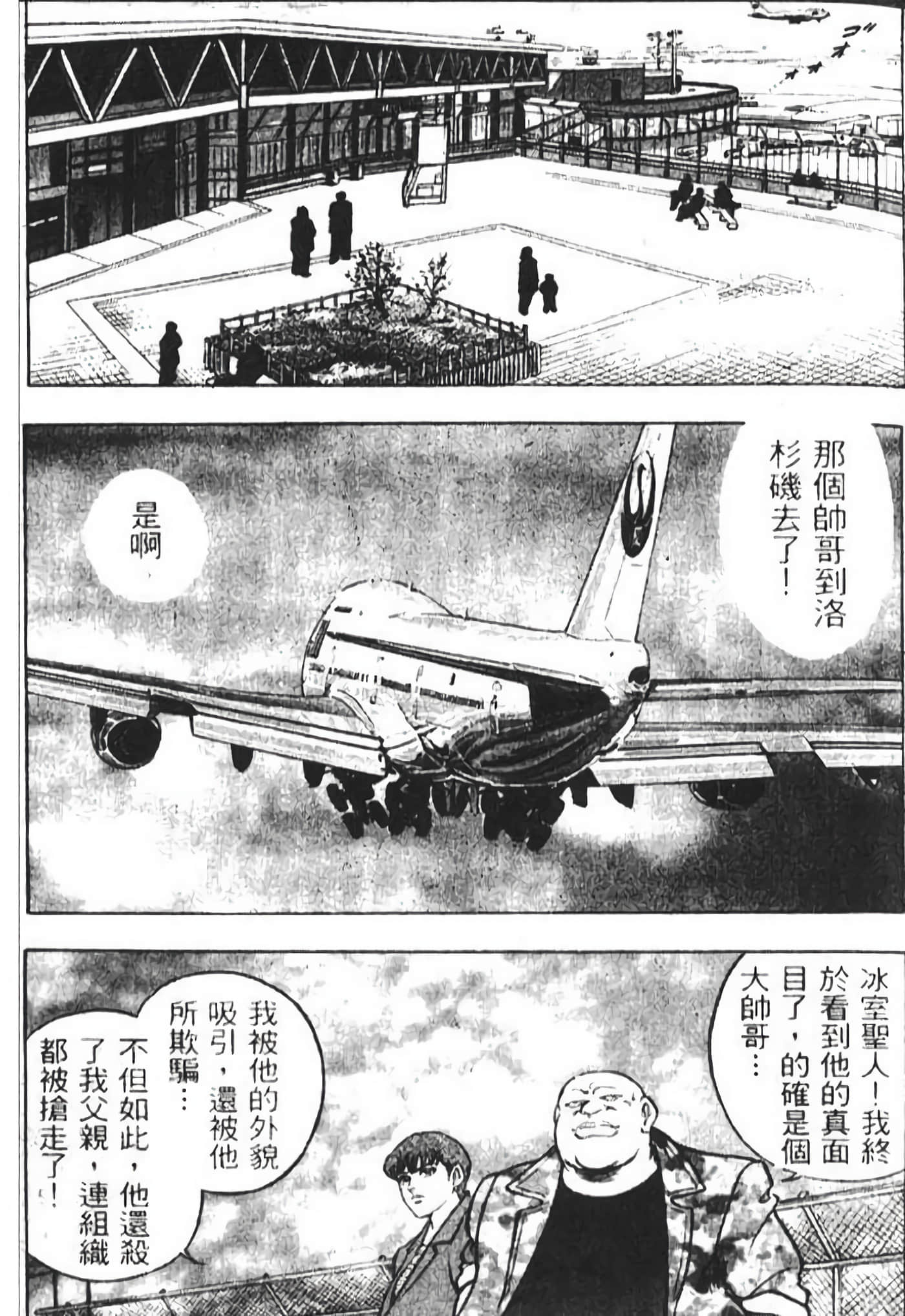 Page 188