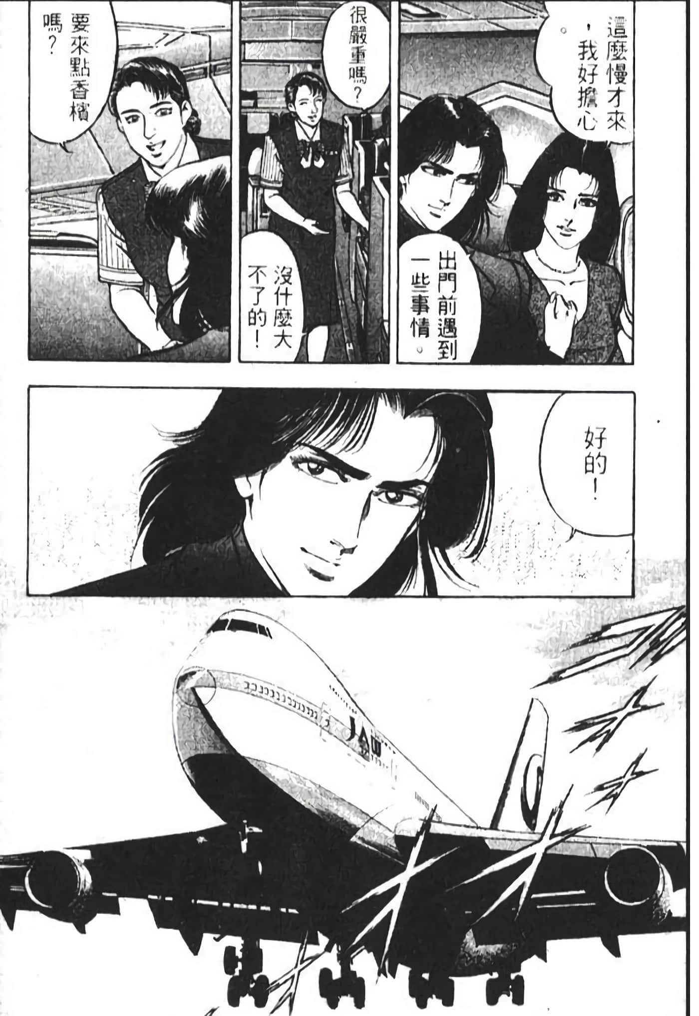 Page 189