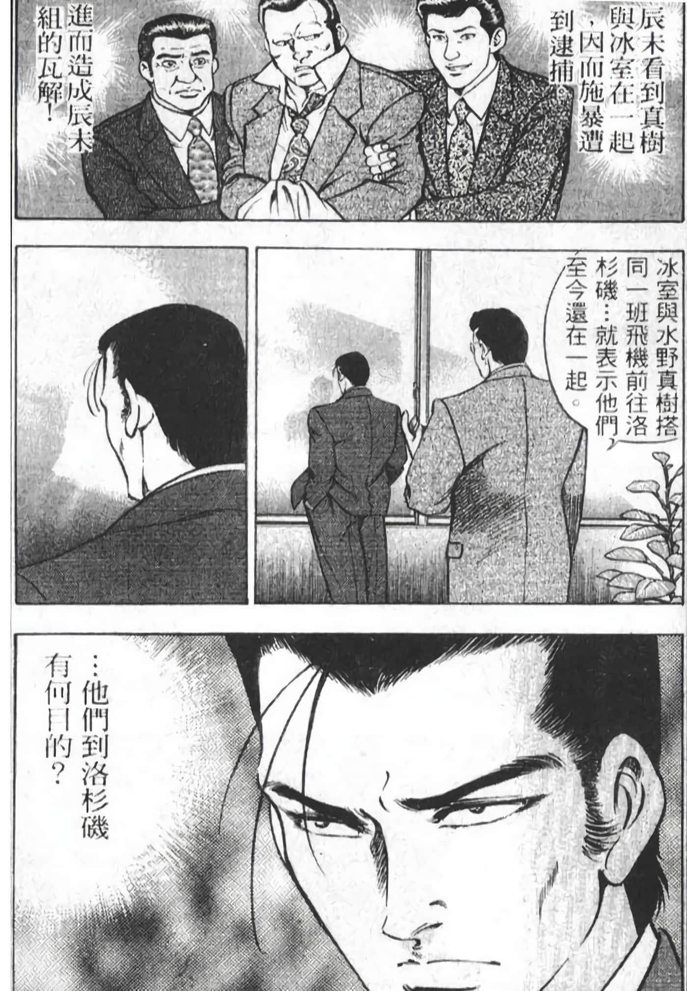 Page 192