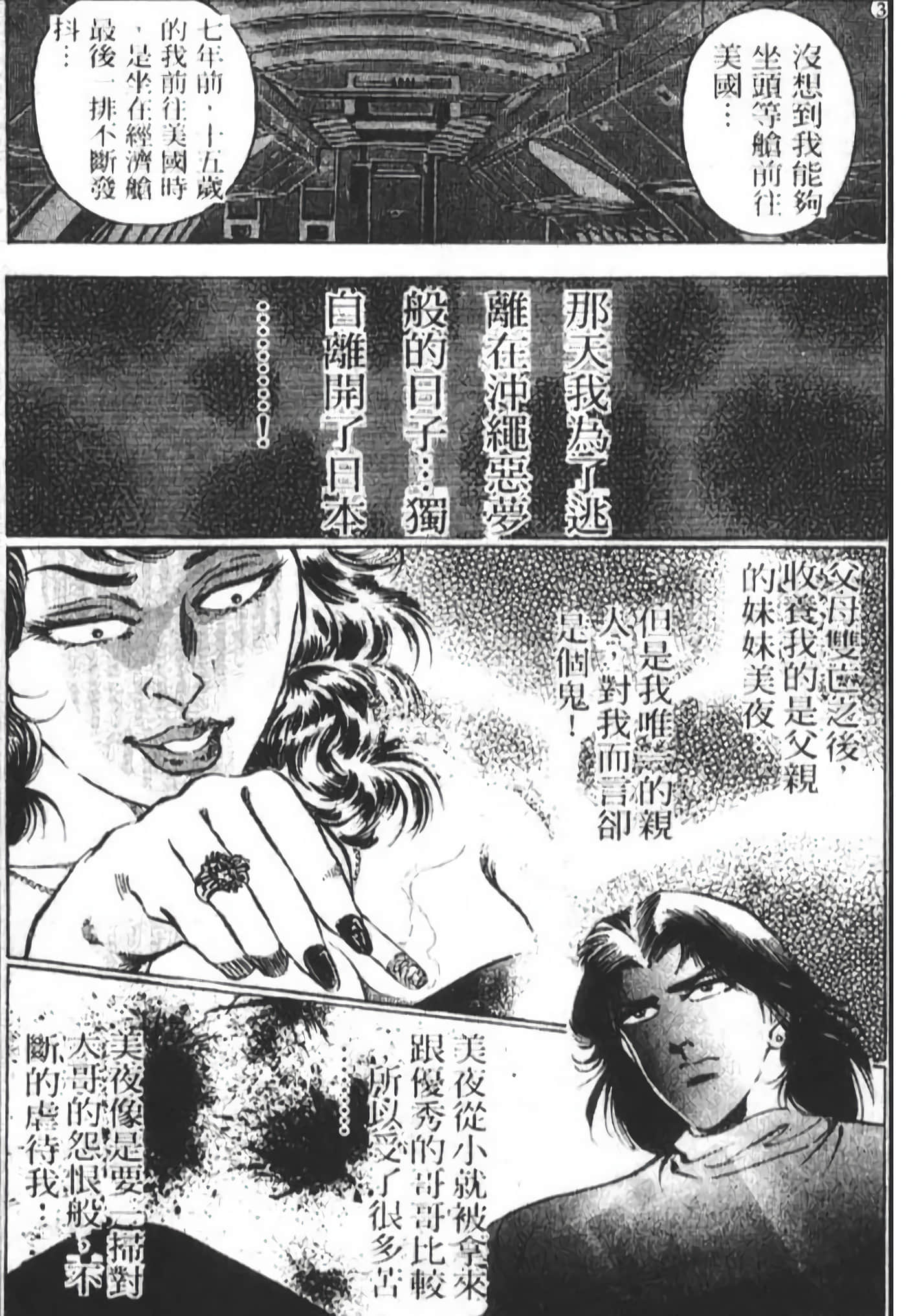 Page 199