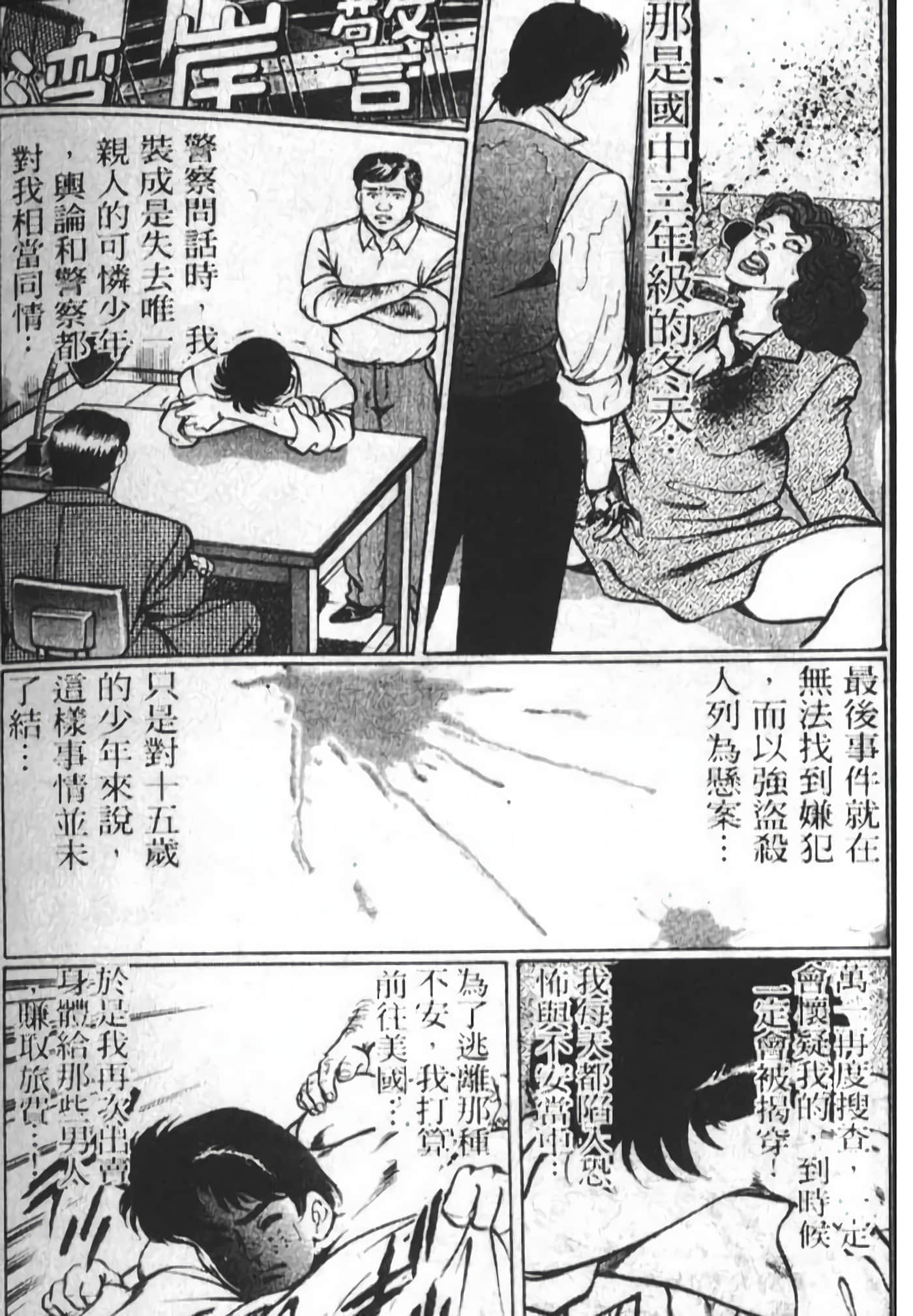 Page 201