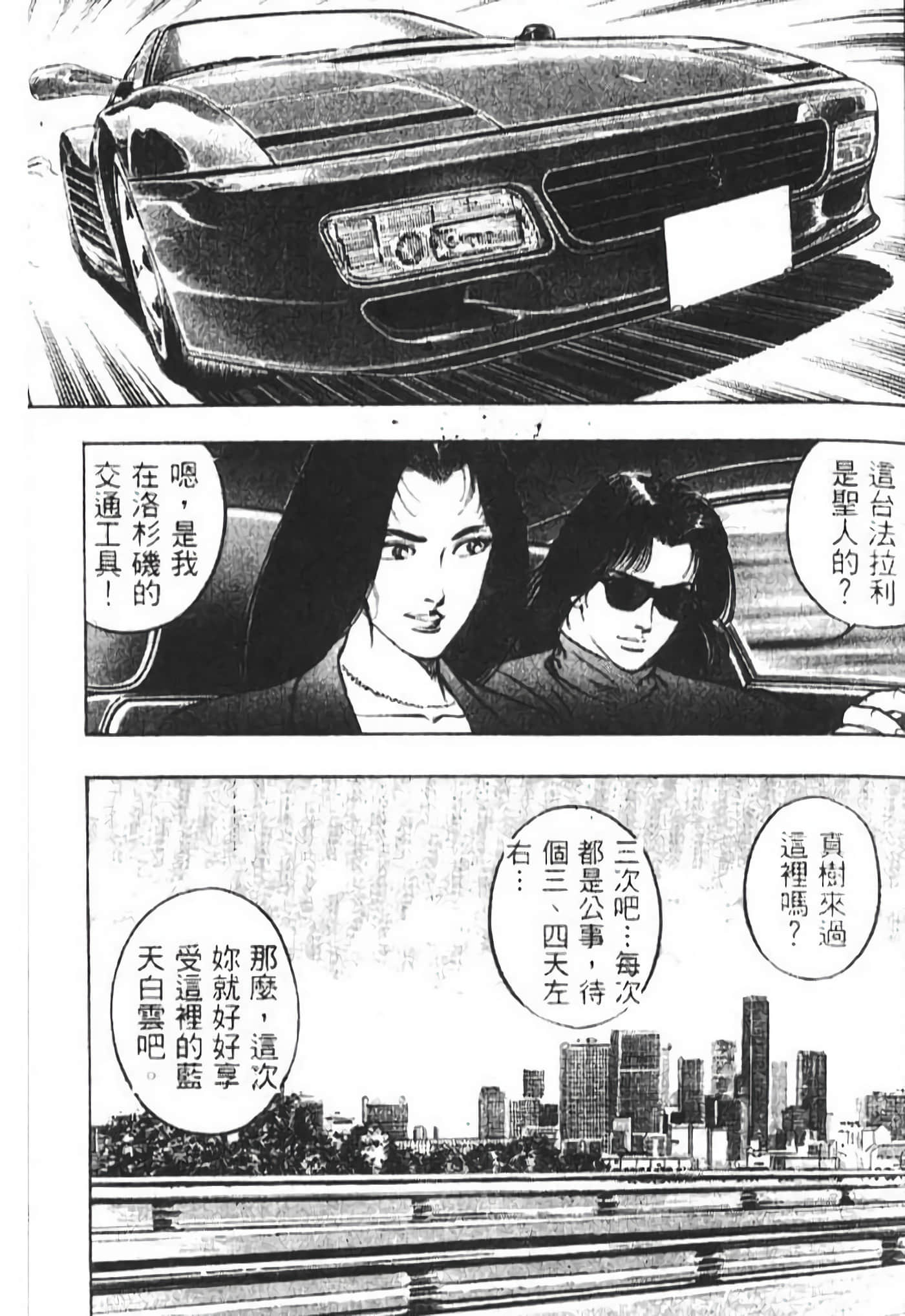 Page 204
