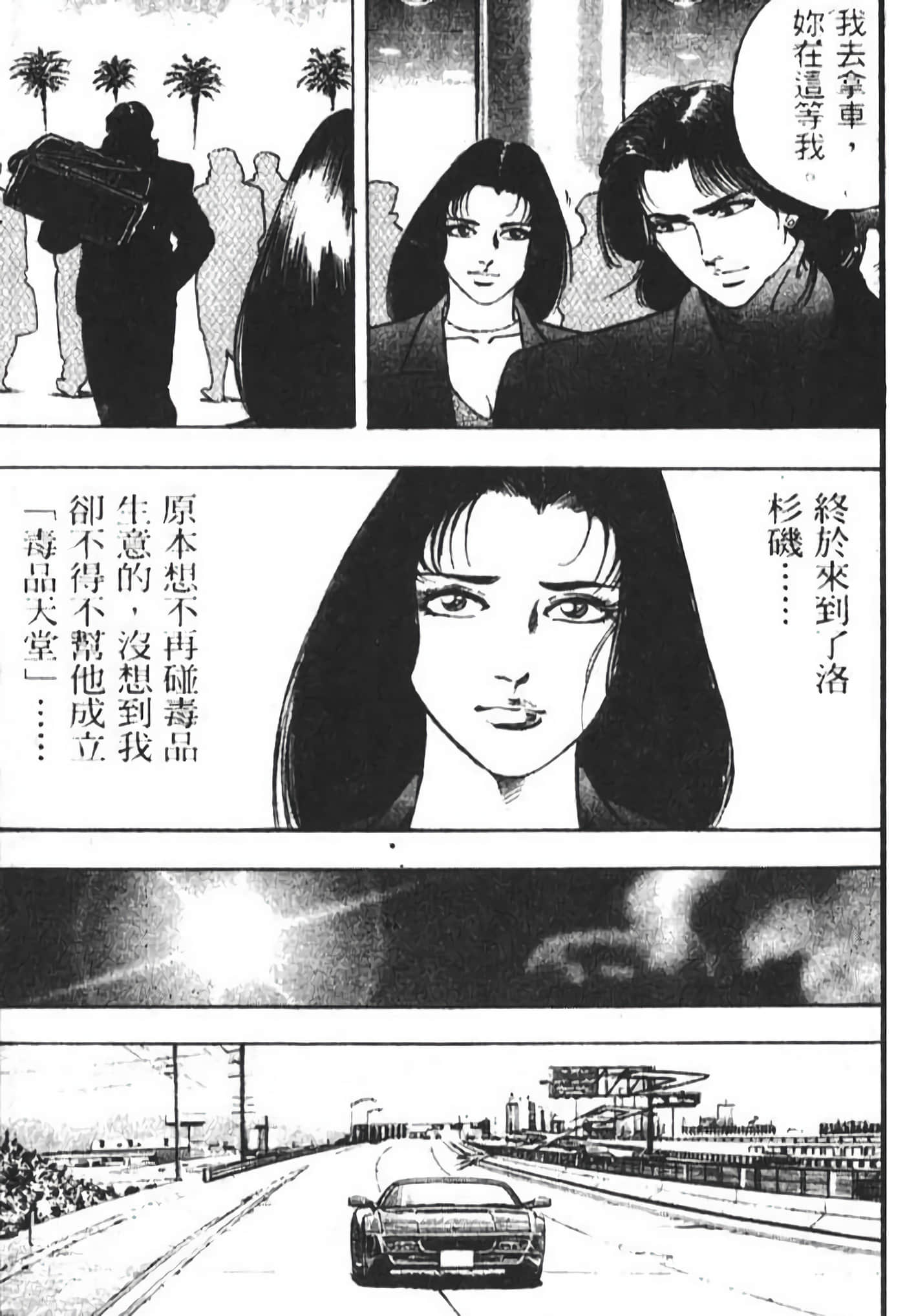 Page 205