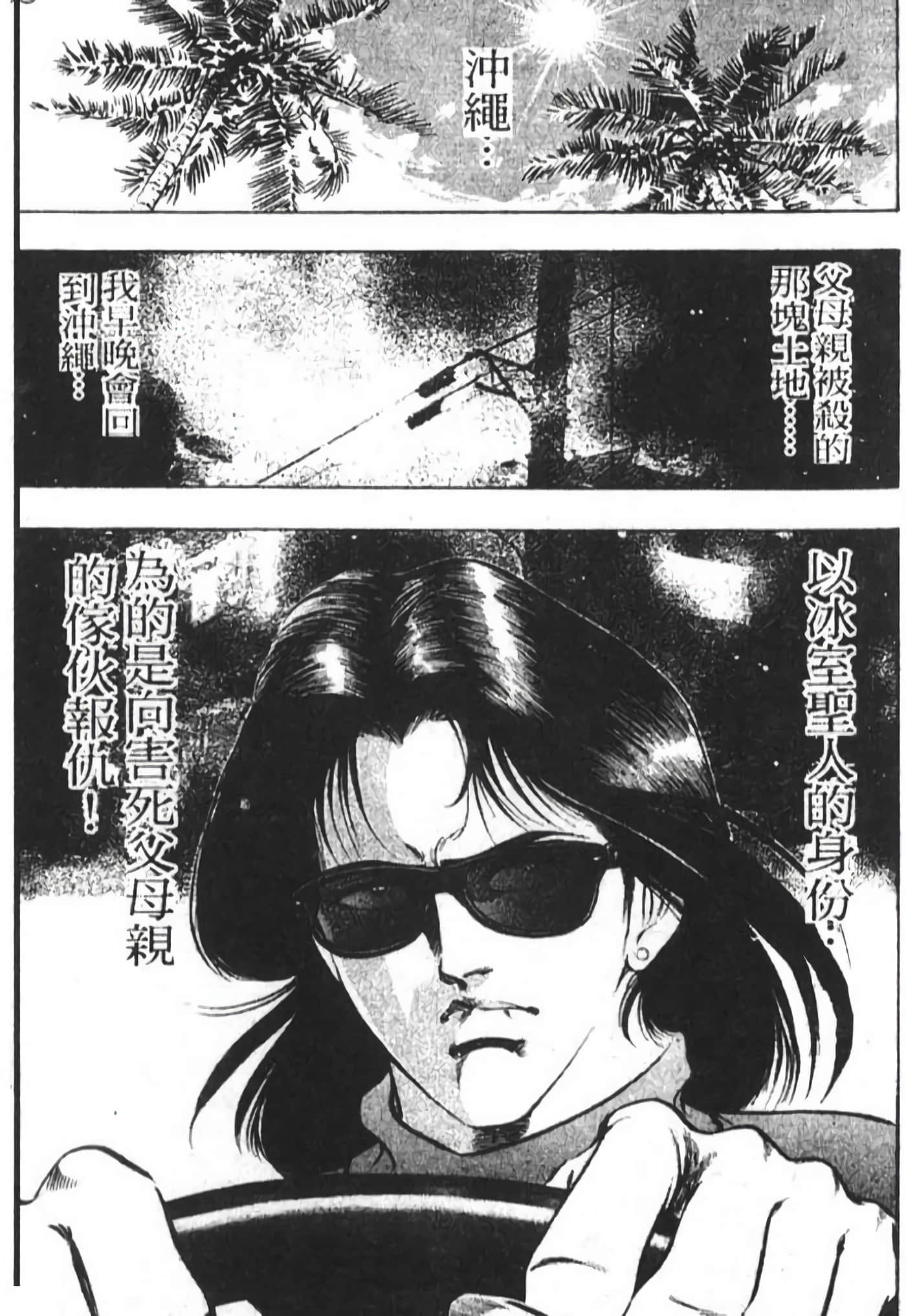 Page 206