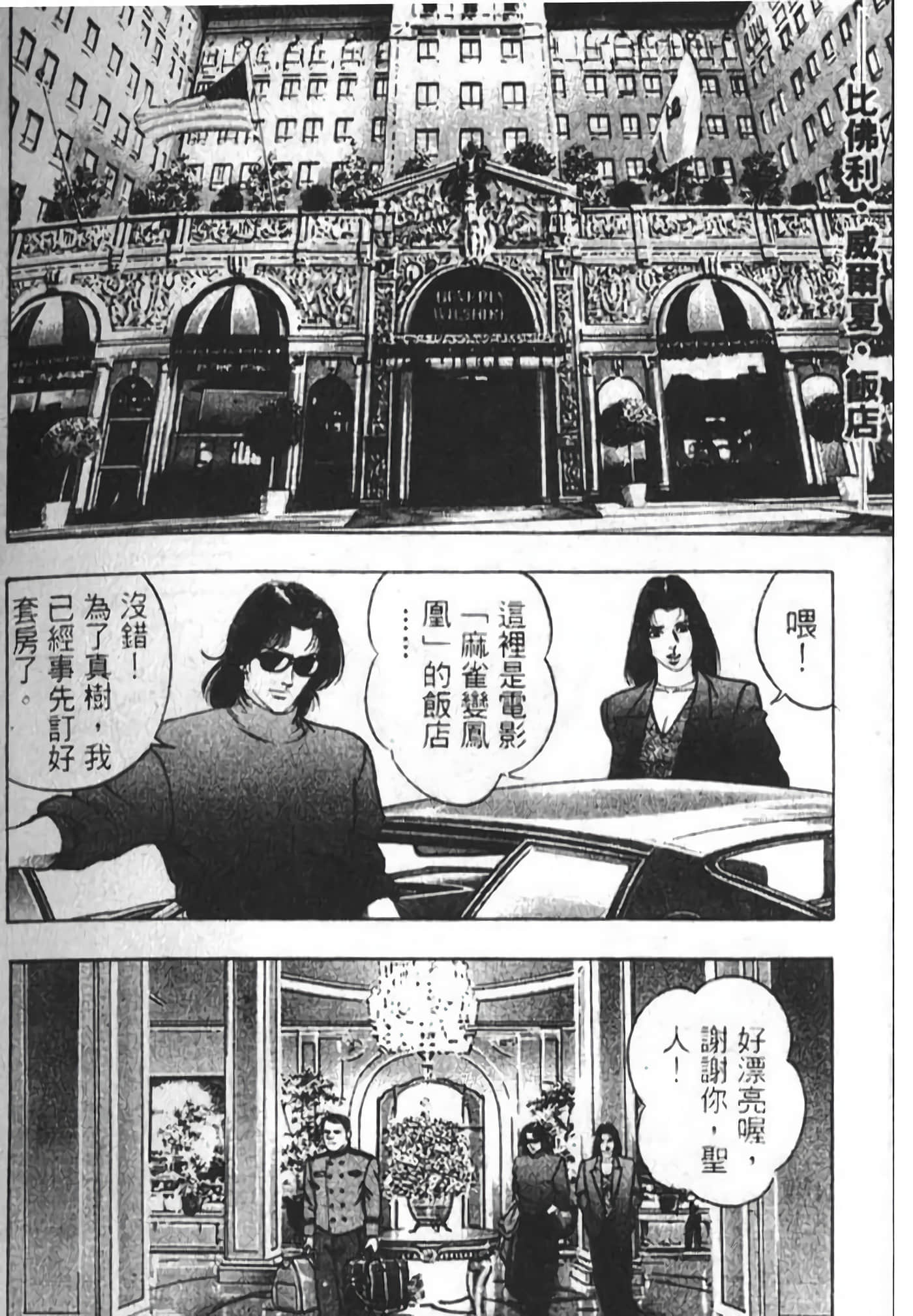 Page 209