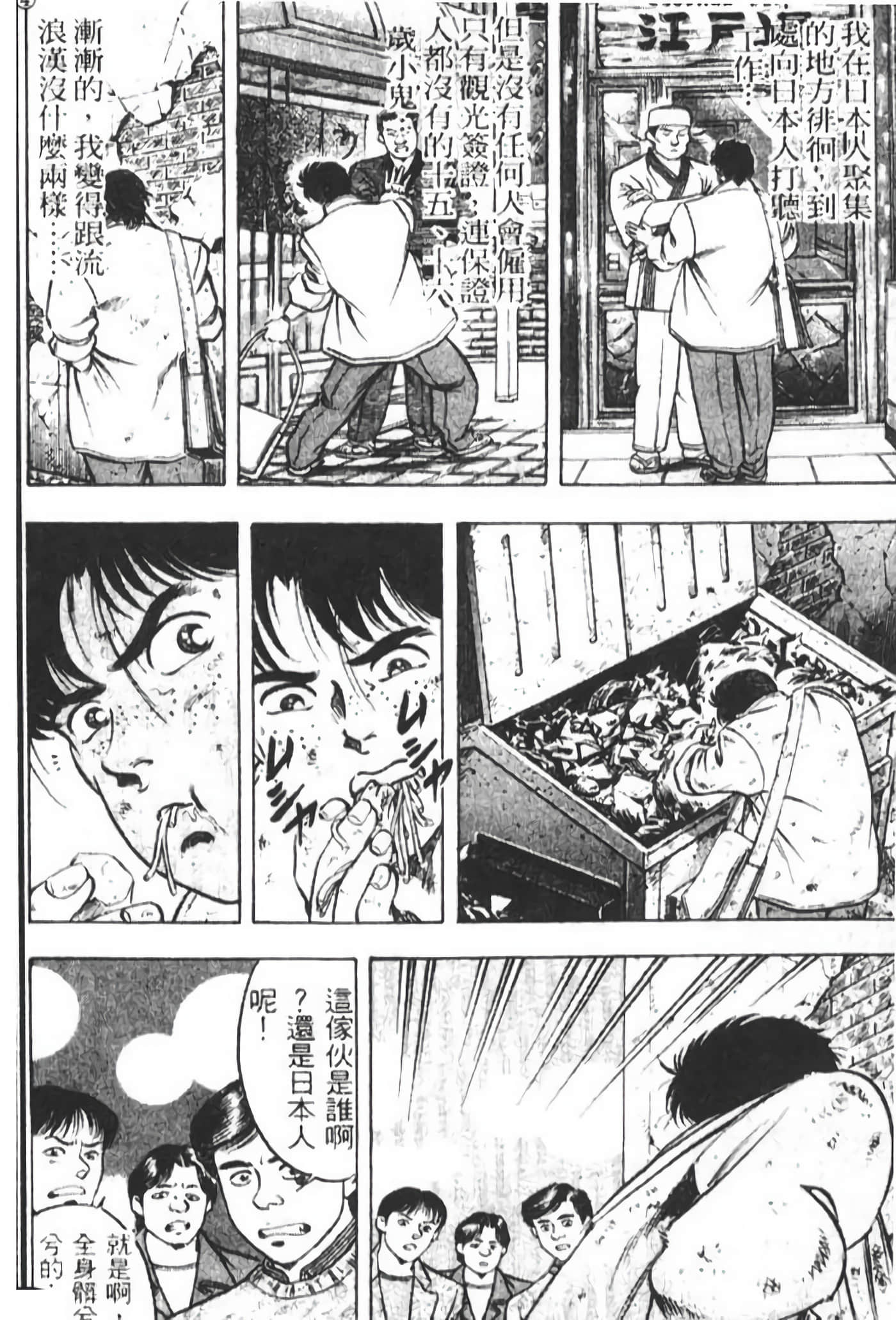 Page 210