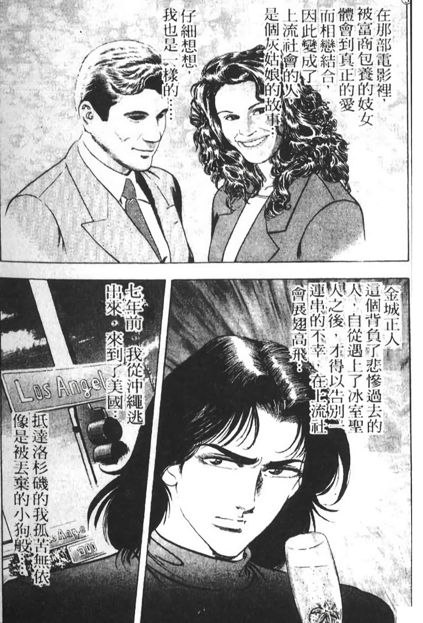 Page 211
