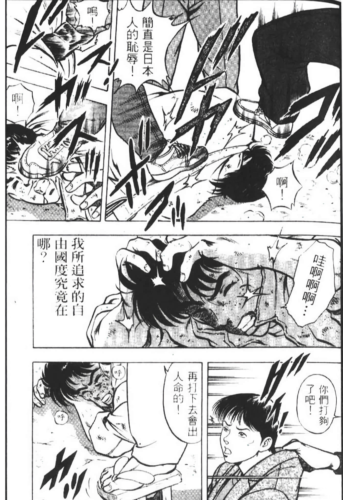 Page 212