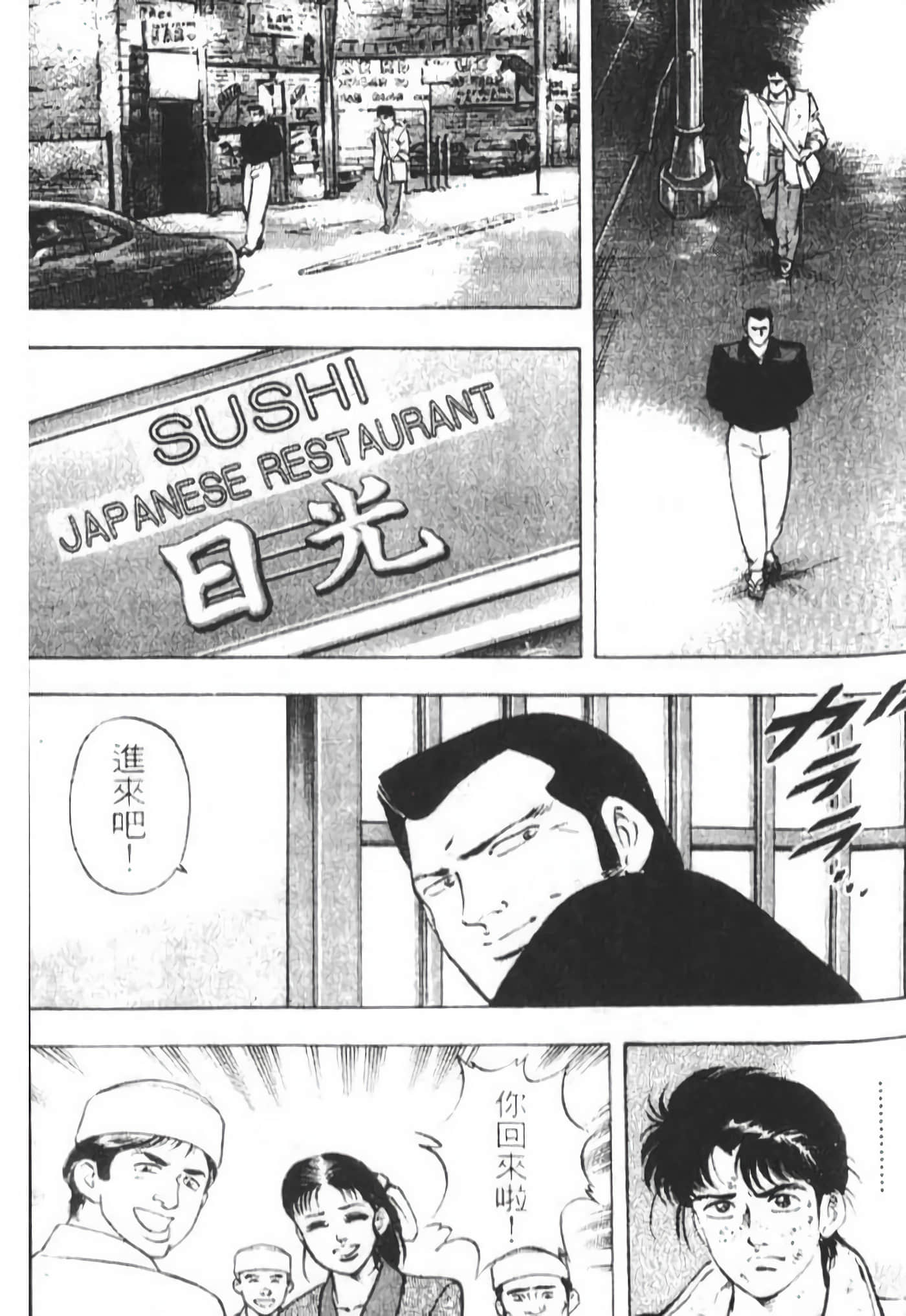 Page 214