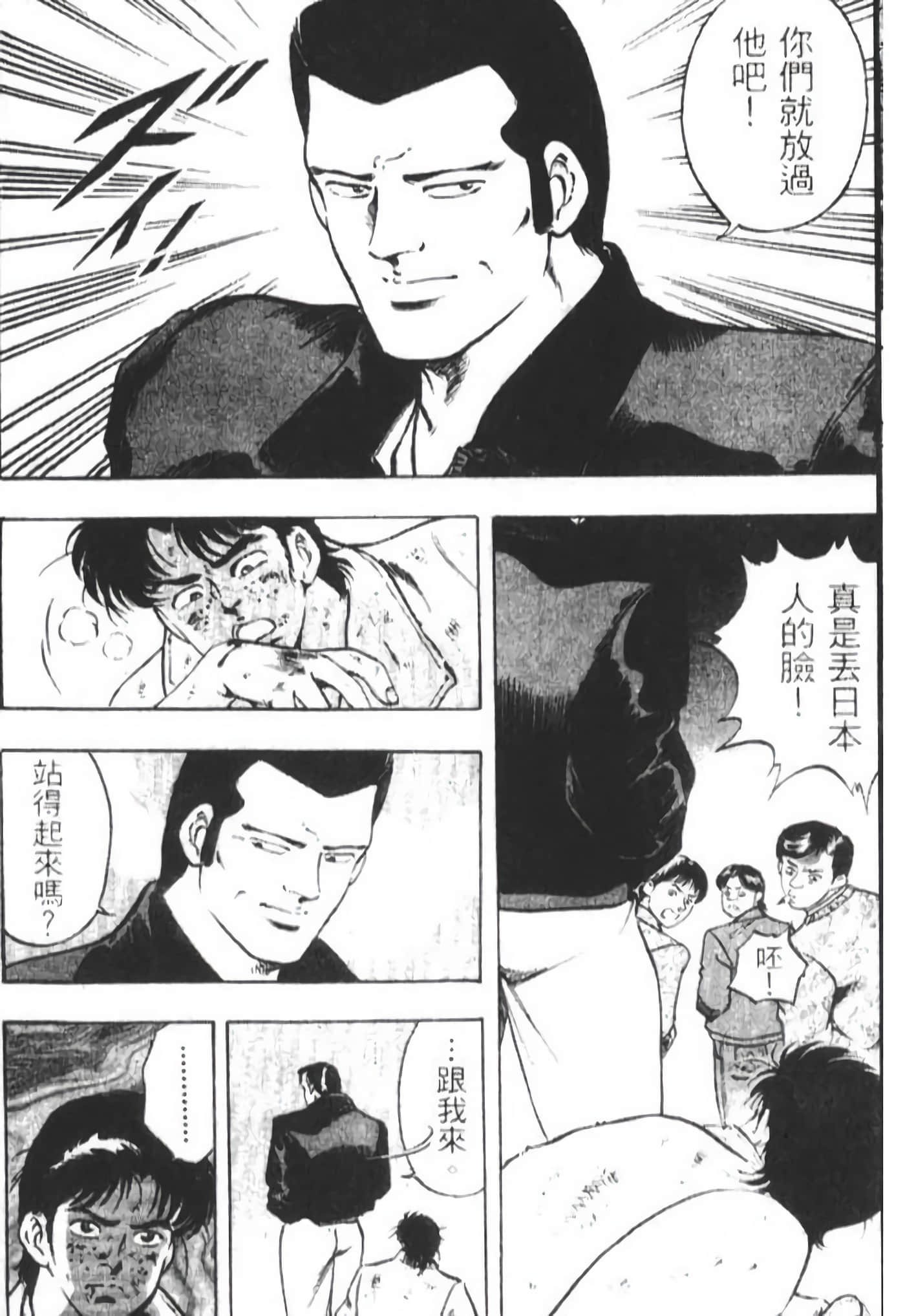 Page 215