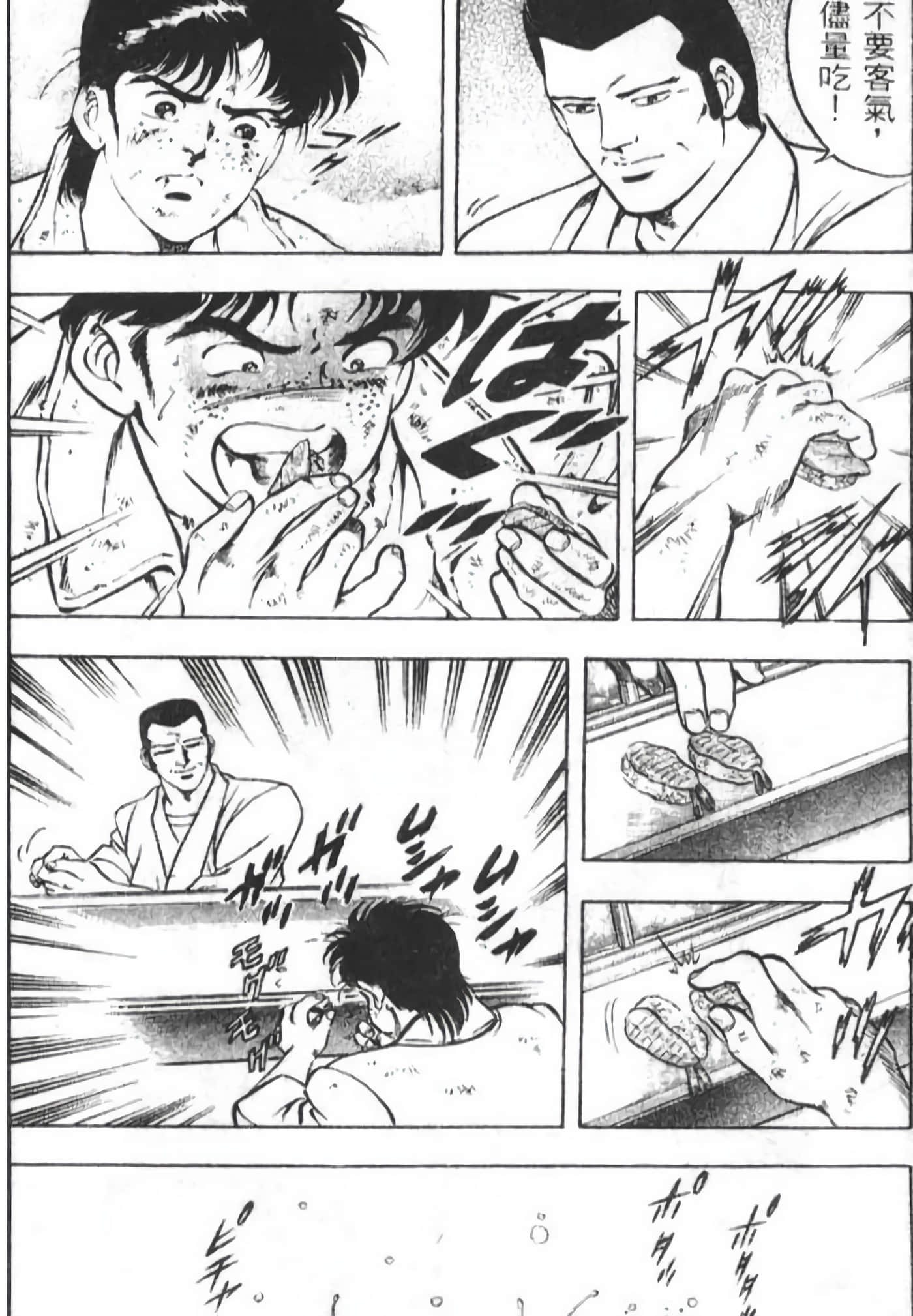 Page 216