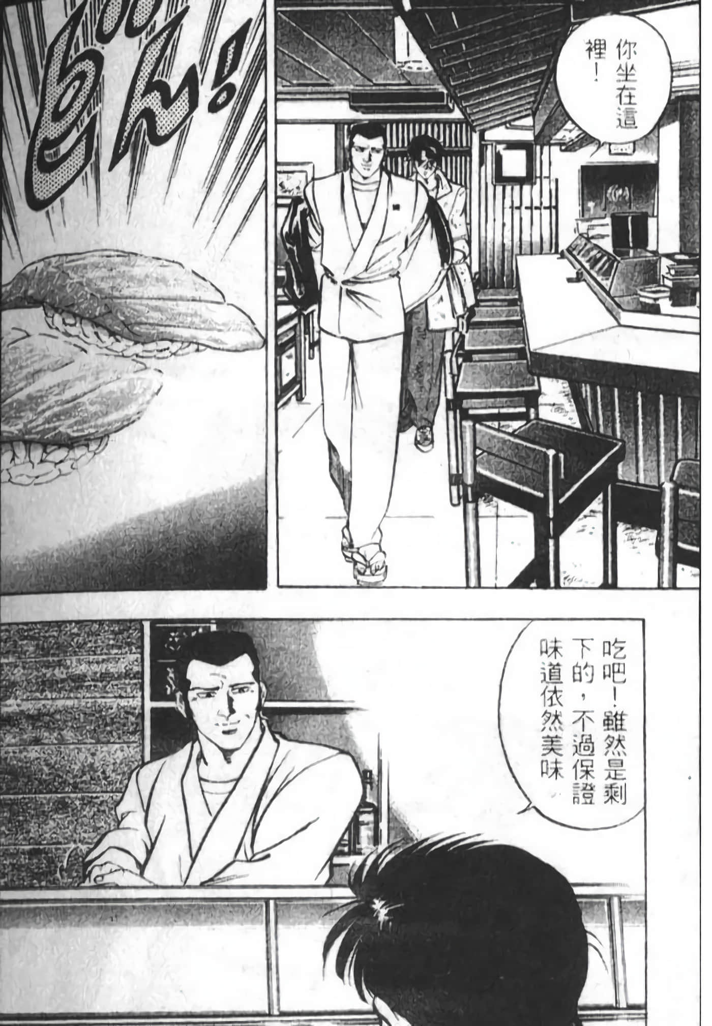 Page 217