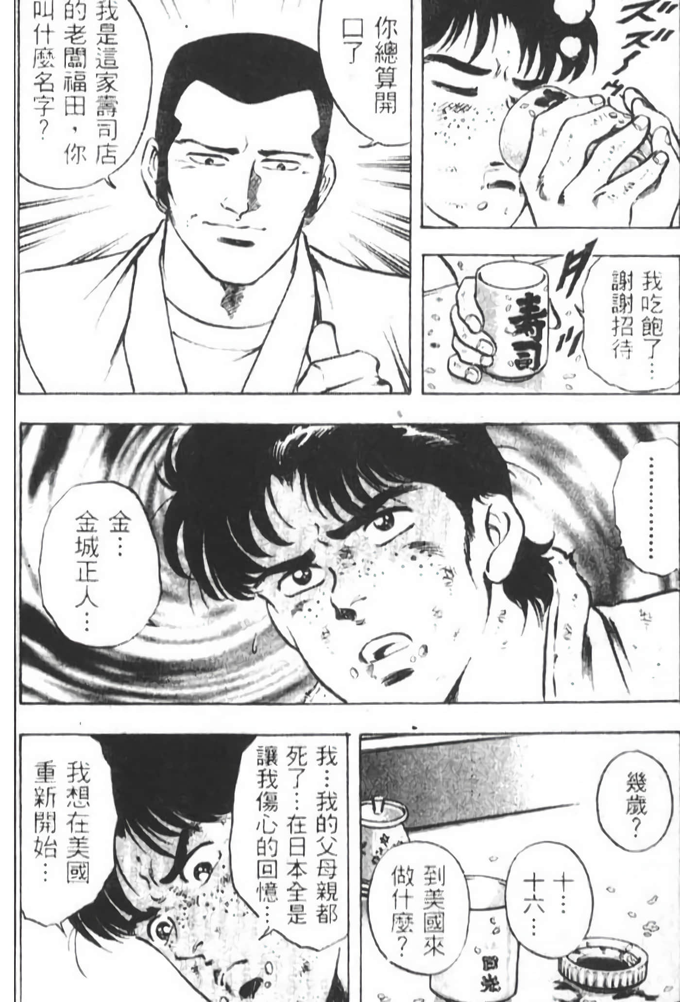 Page 218