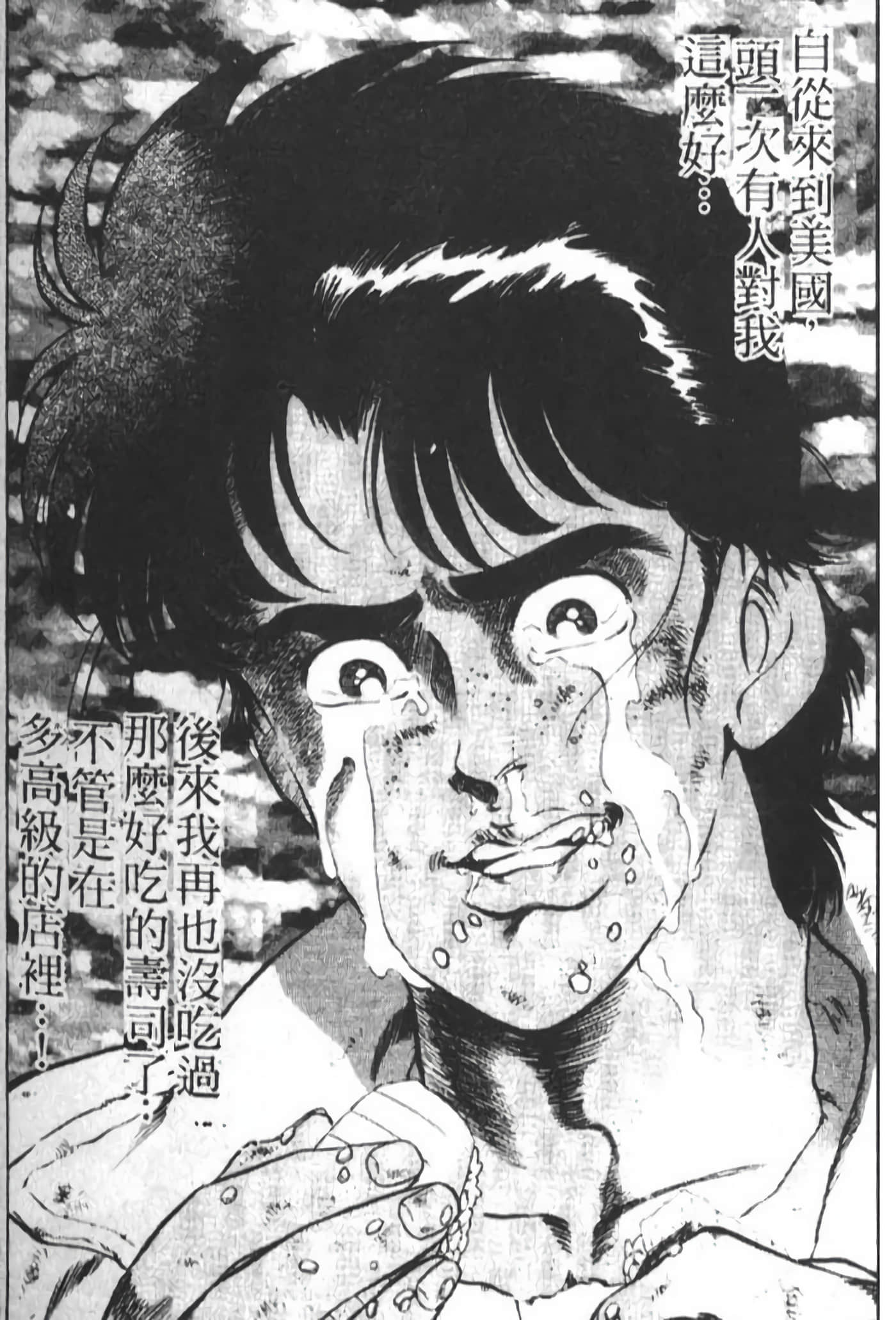 Page 219