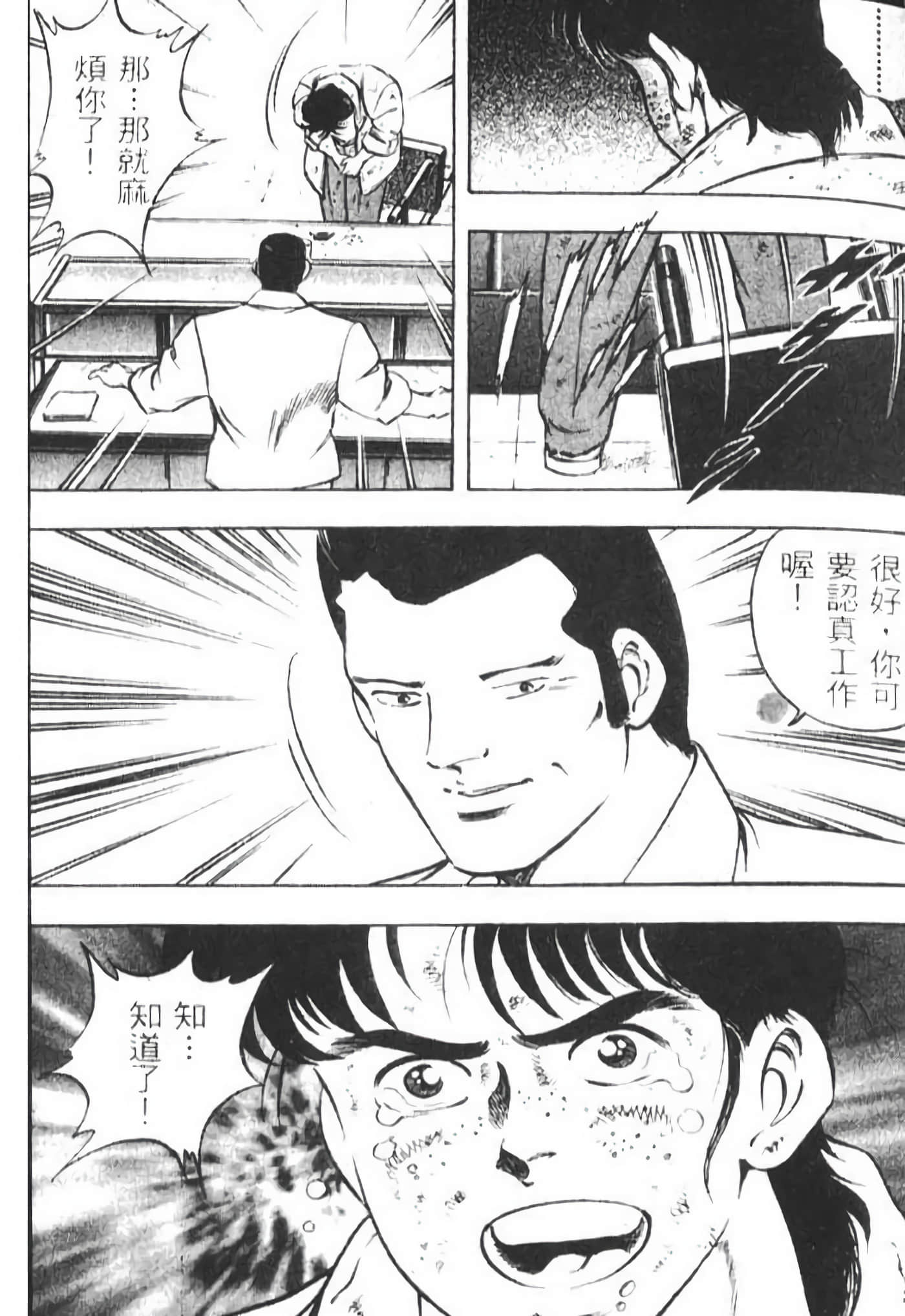 Page 220