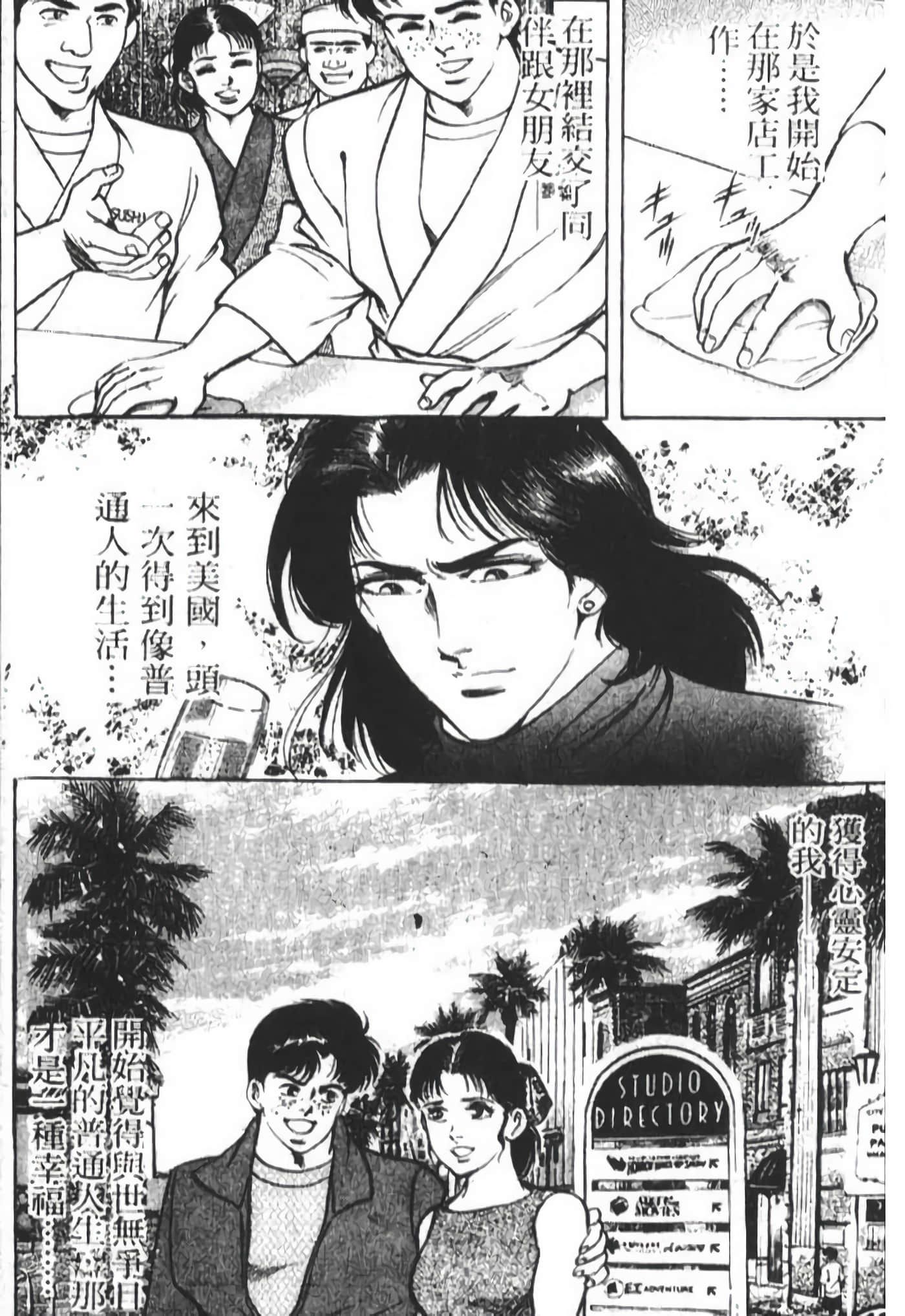 Page 223