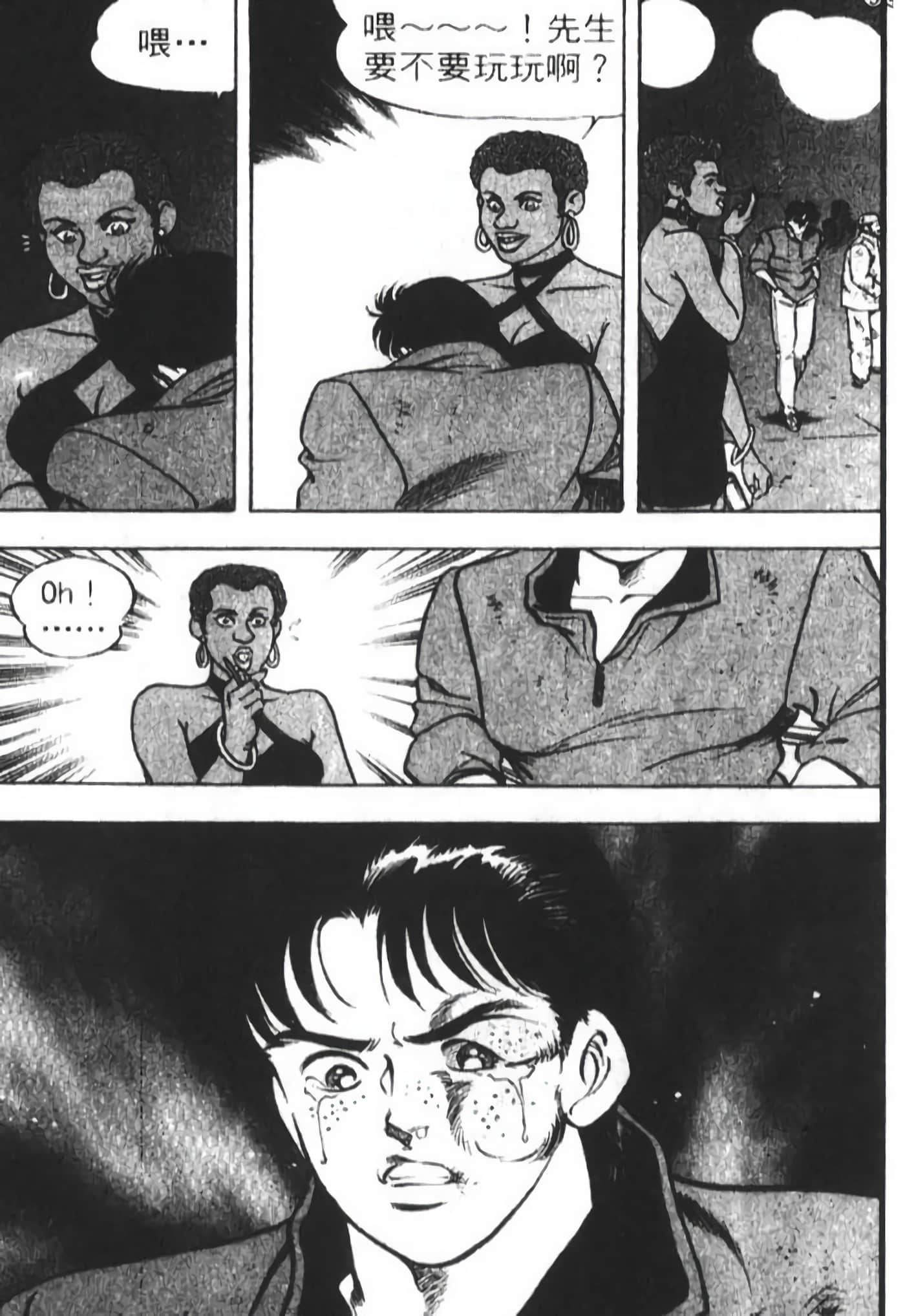 Page 55