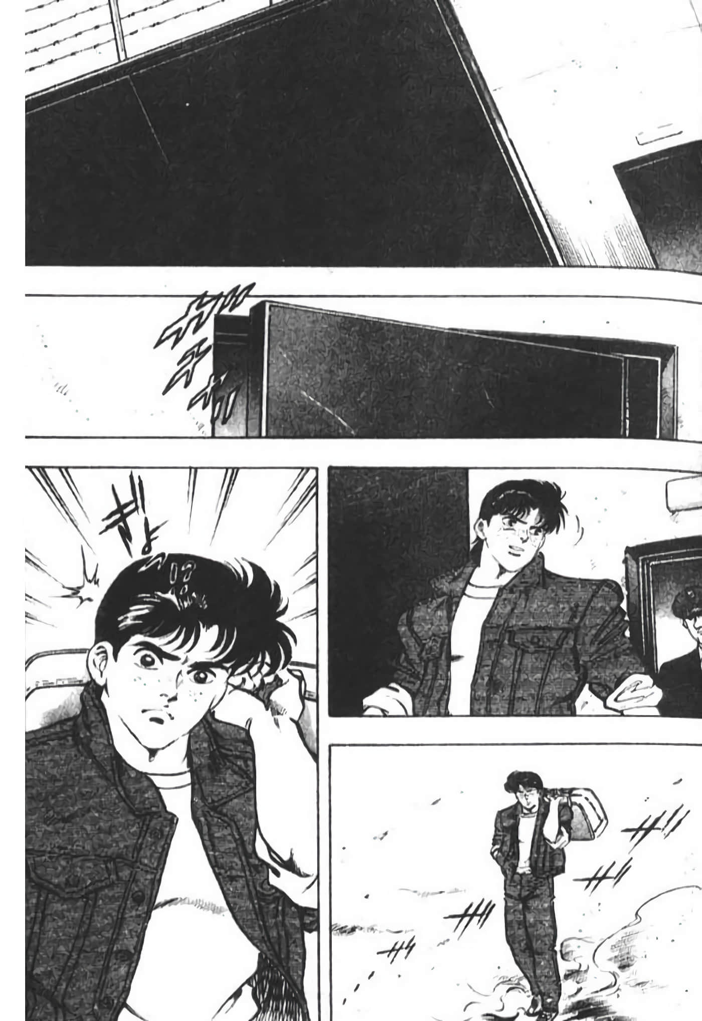 Page 84