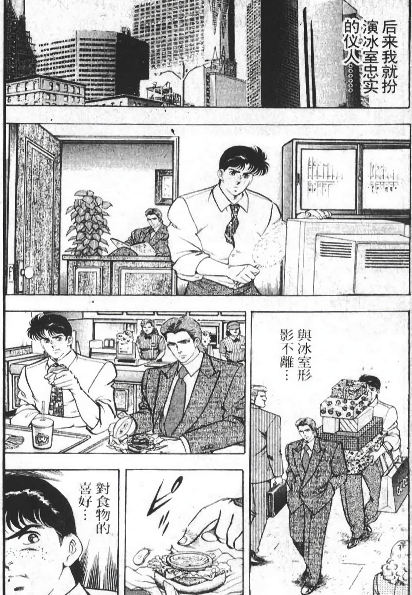 Page 96
