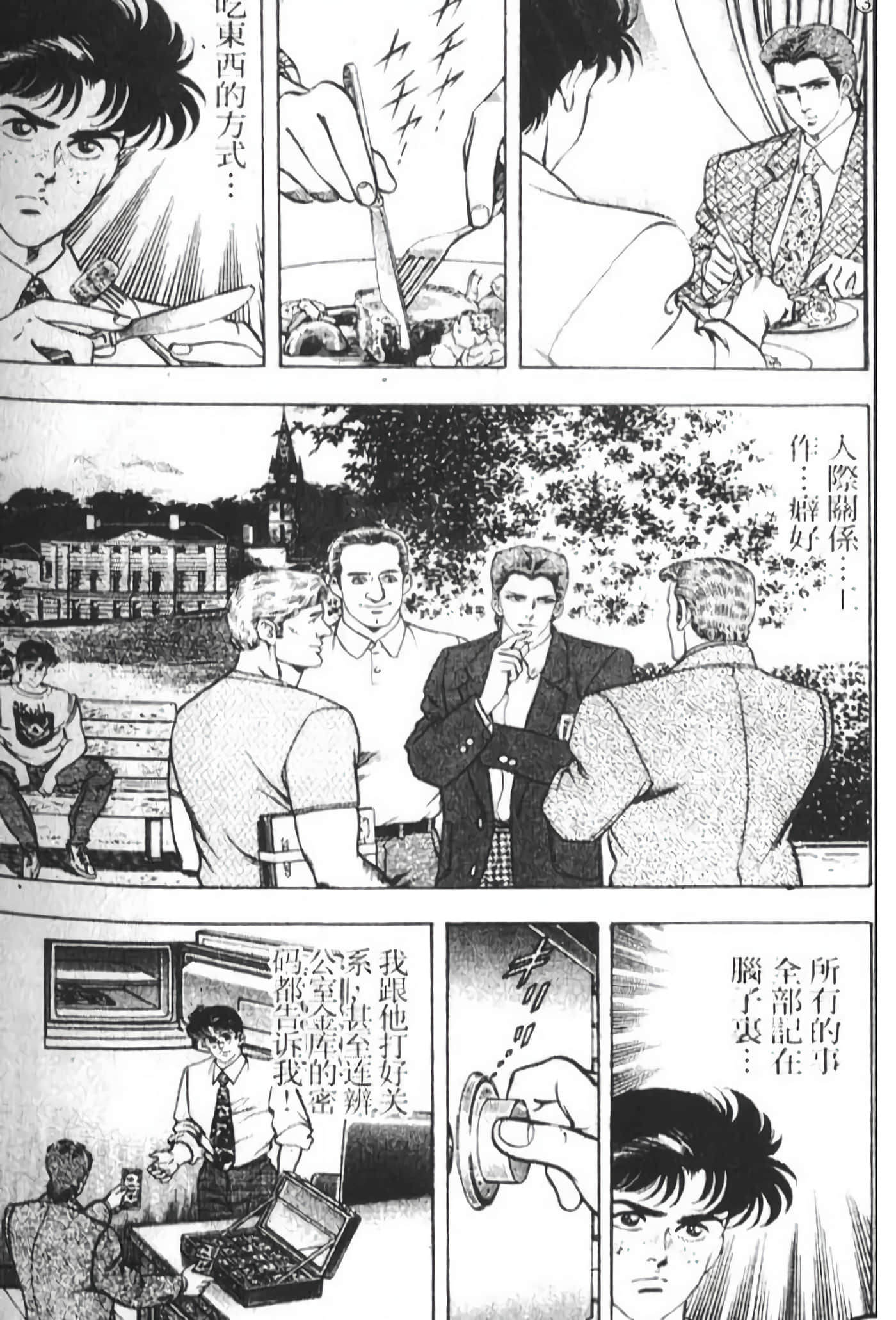 Page 99