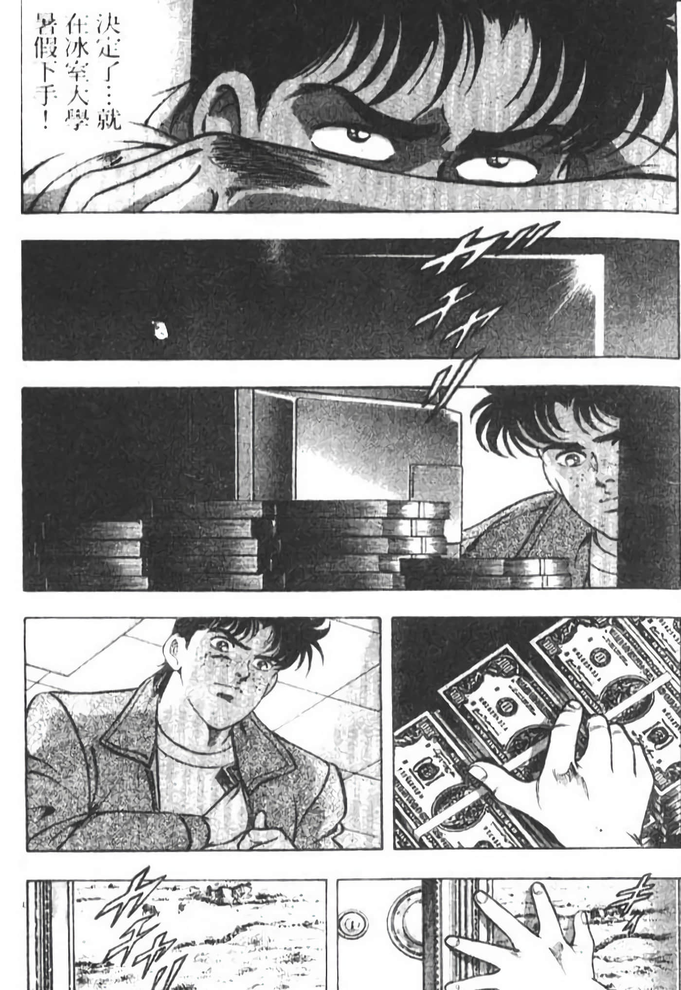 Page 100