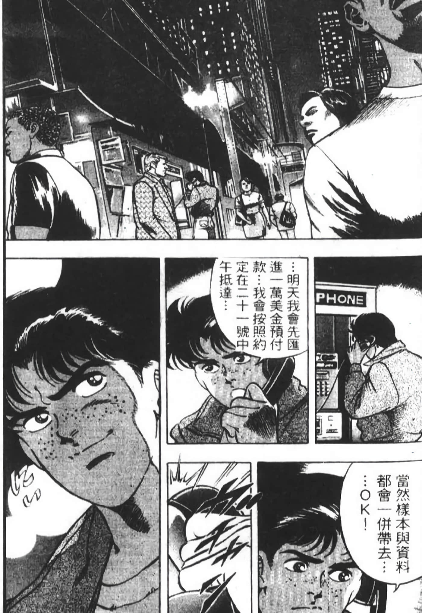Page 102