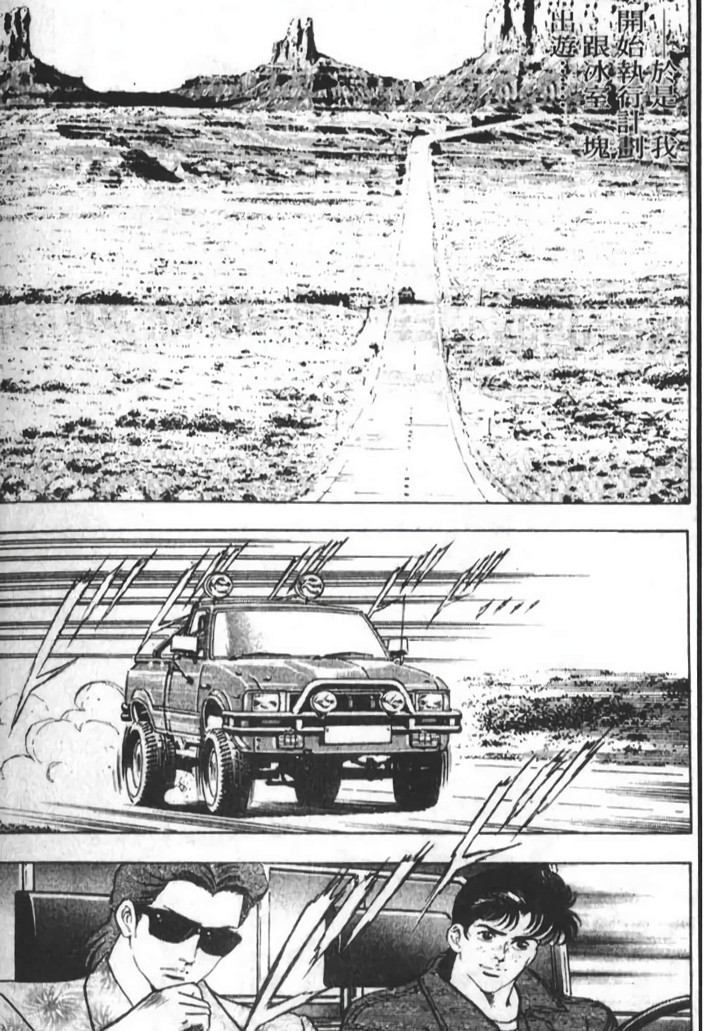 Page 105