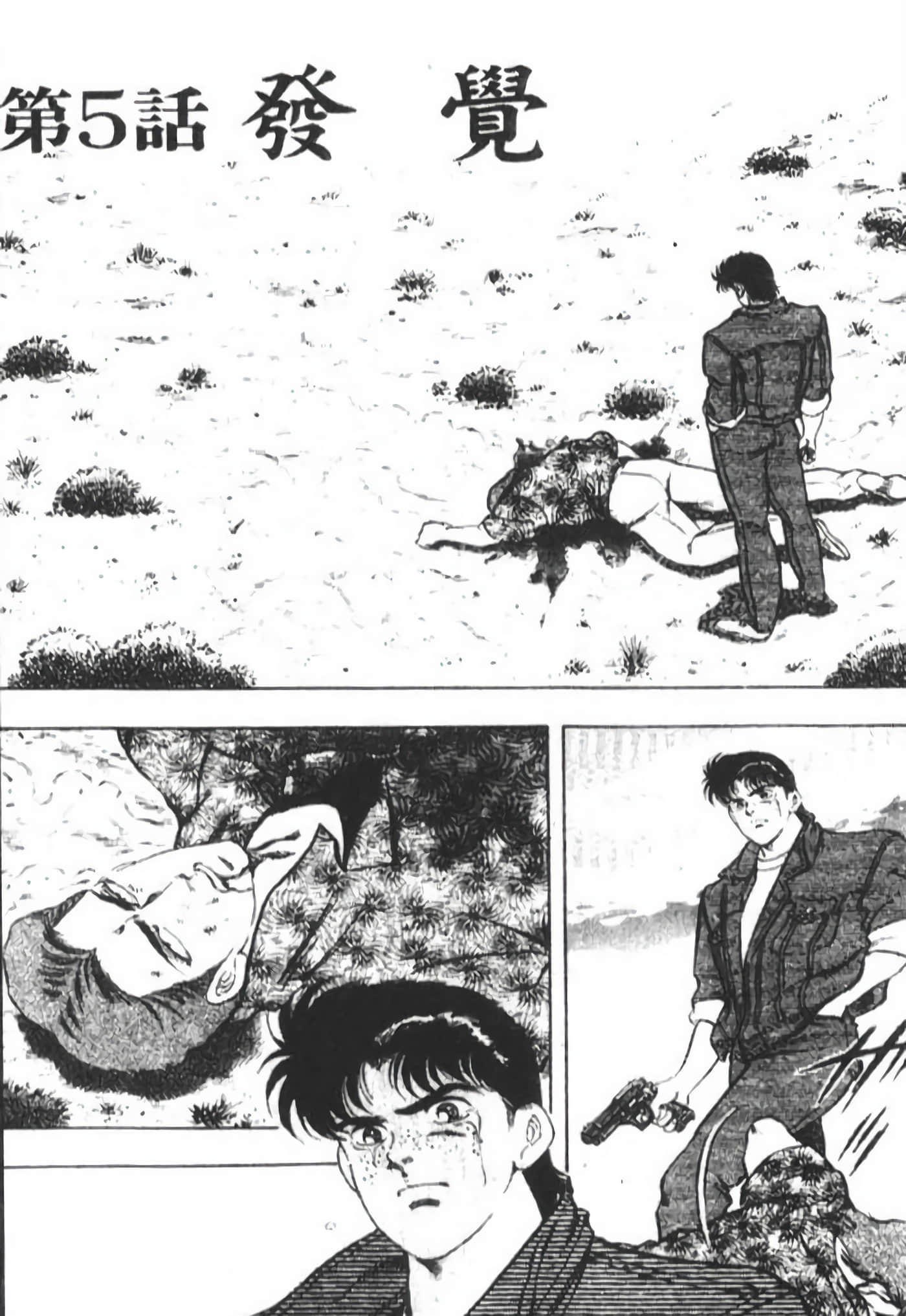 Page 118