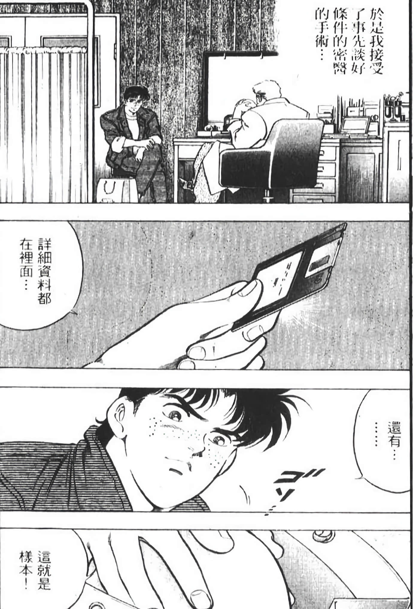 Page 125