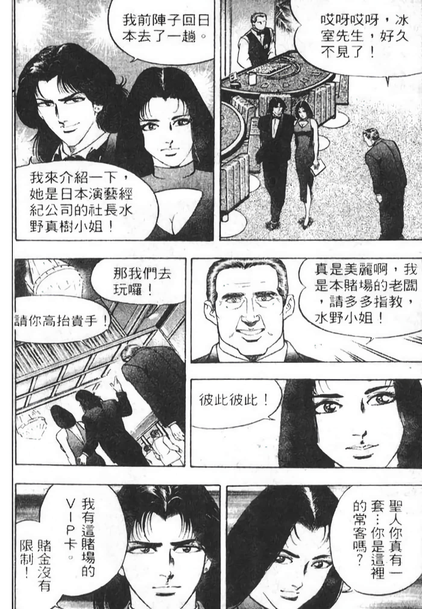 Page 128