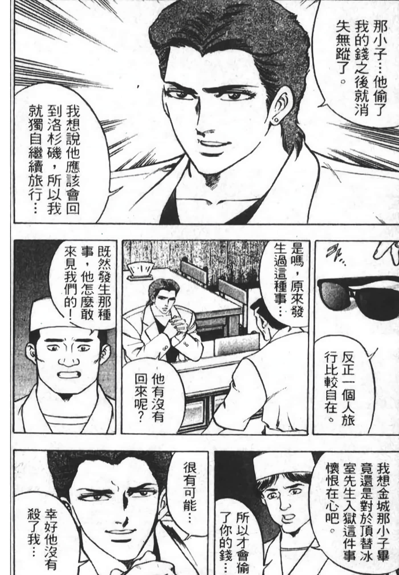 Page 136
