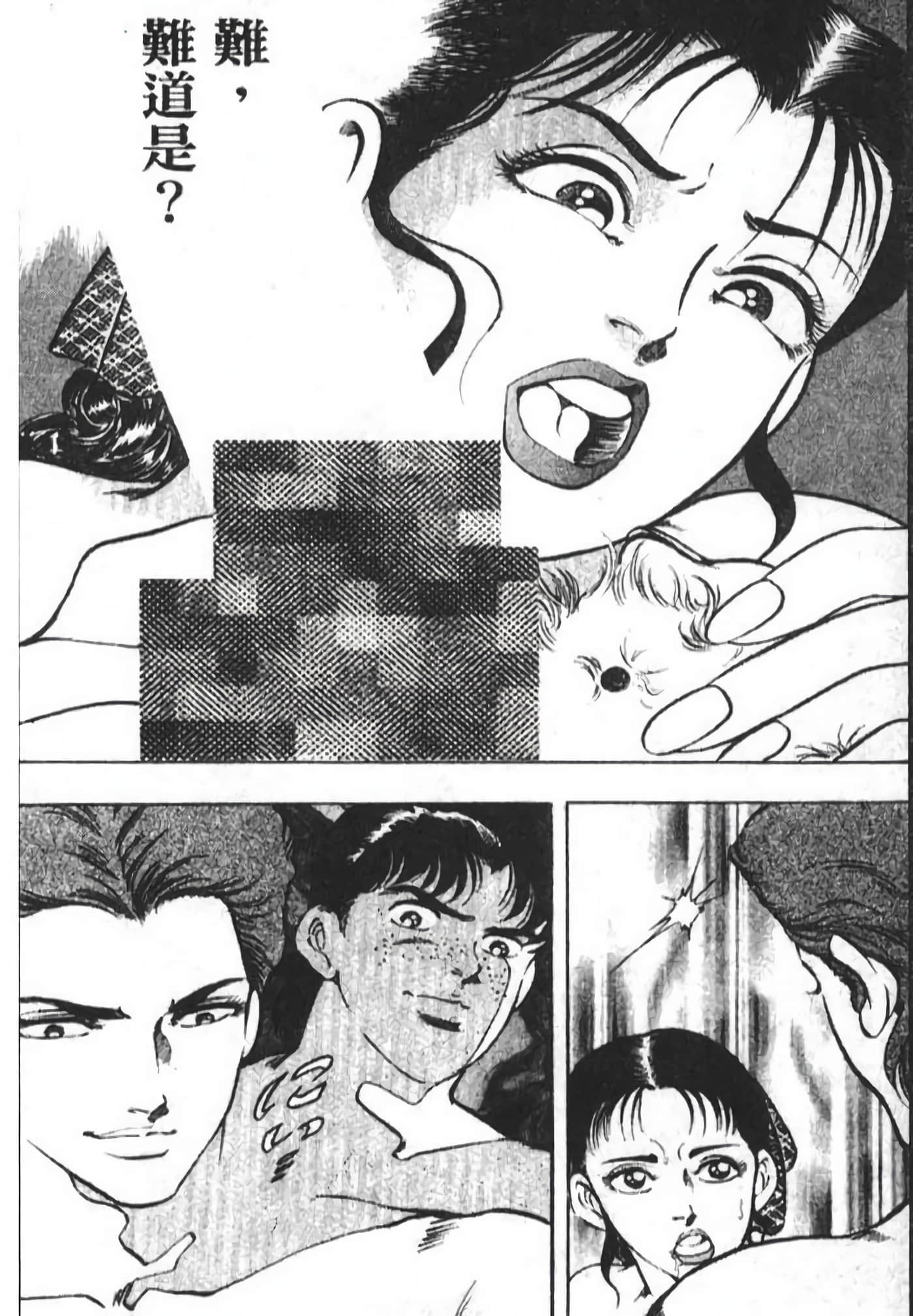 Page 144