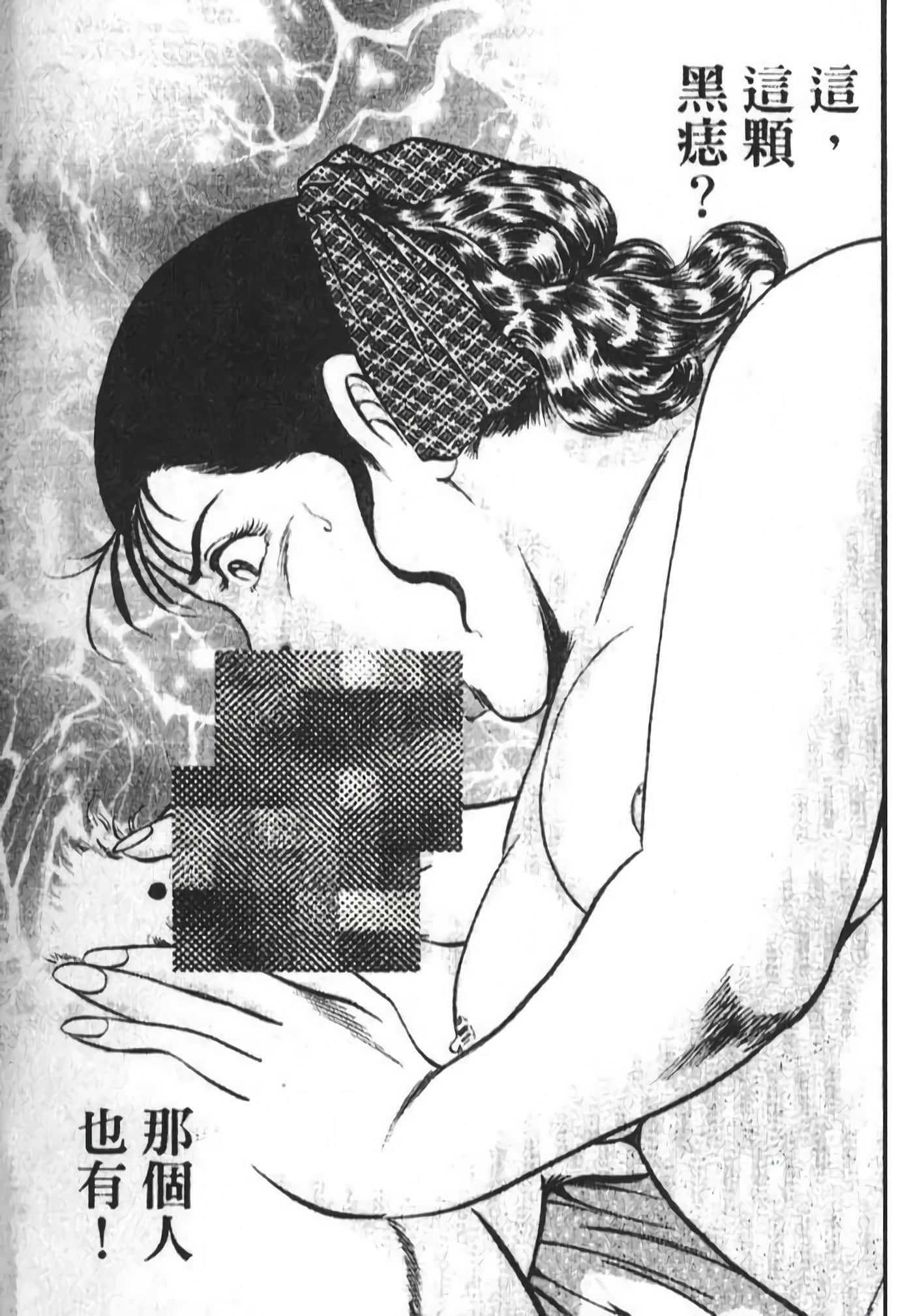 Page 145