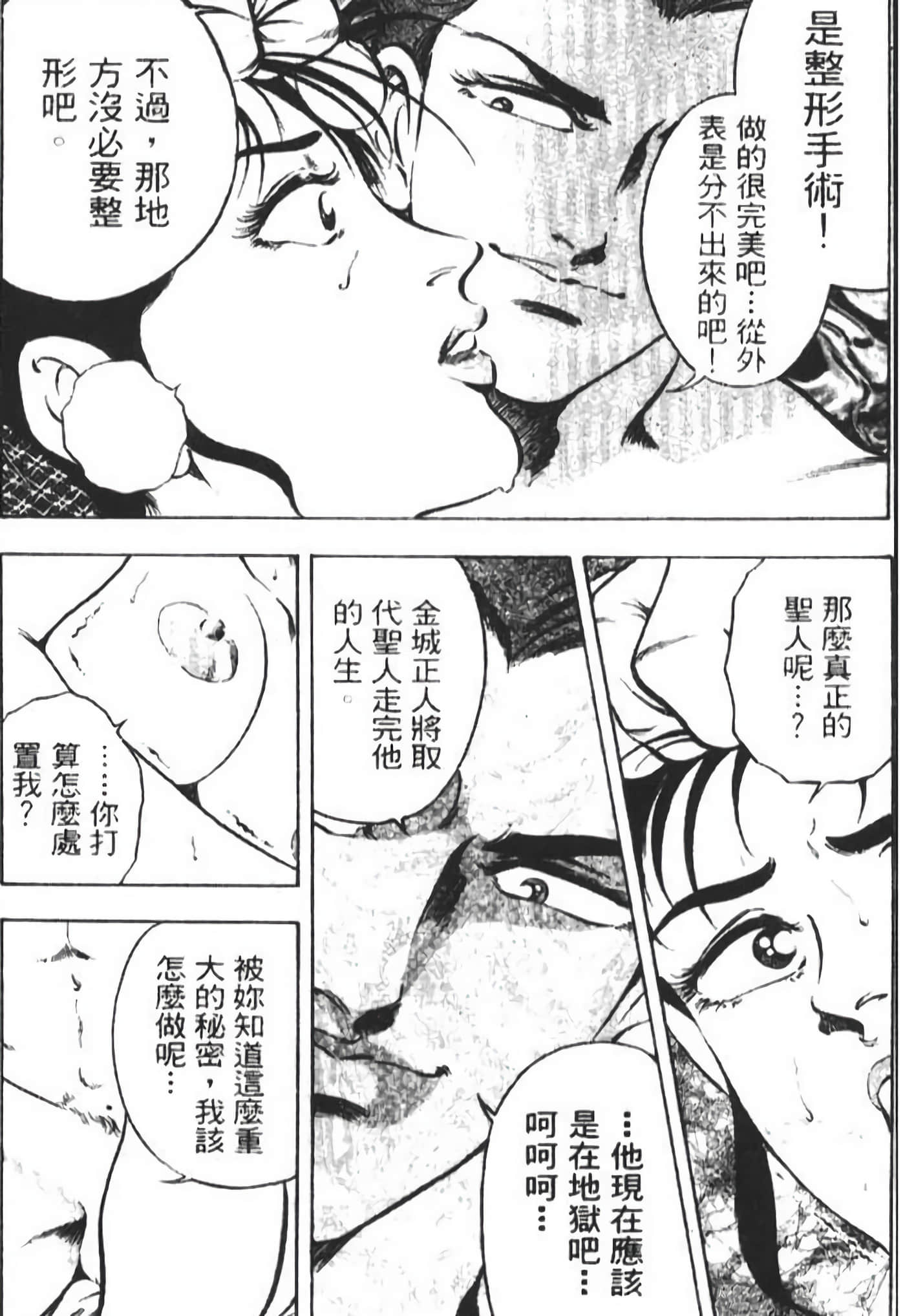 Page 149