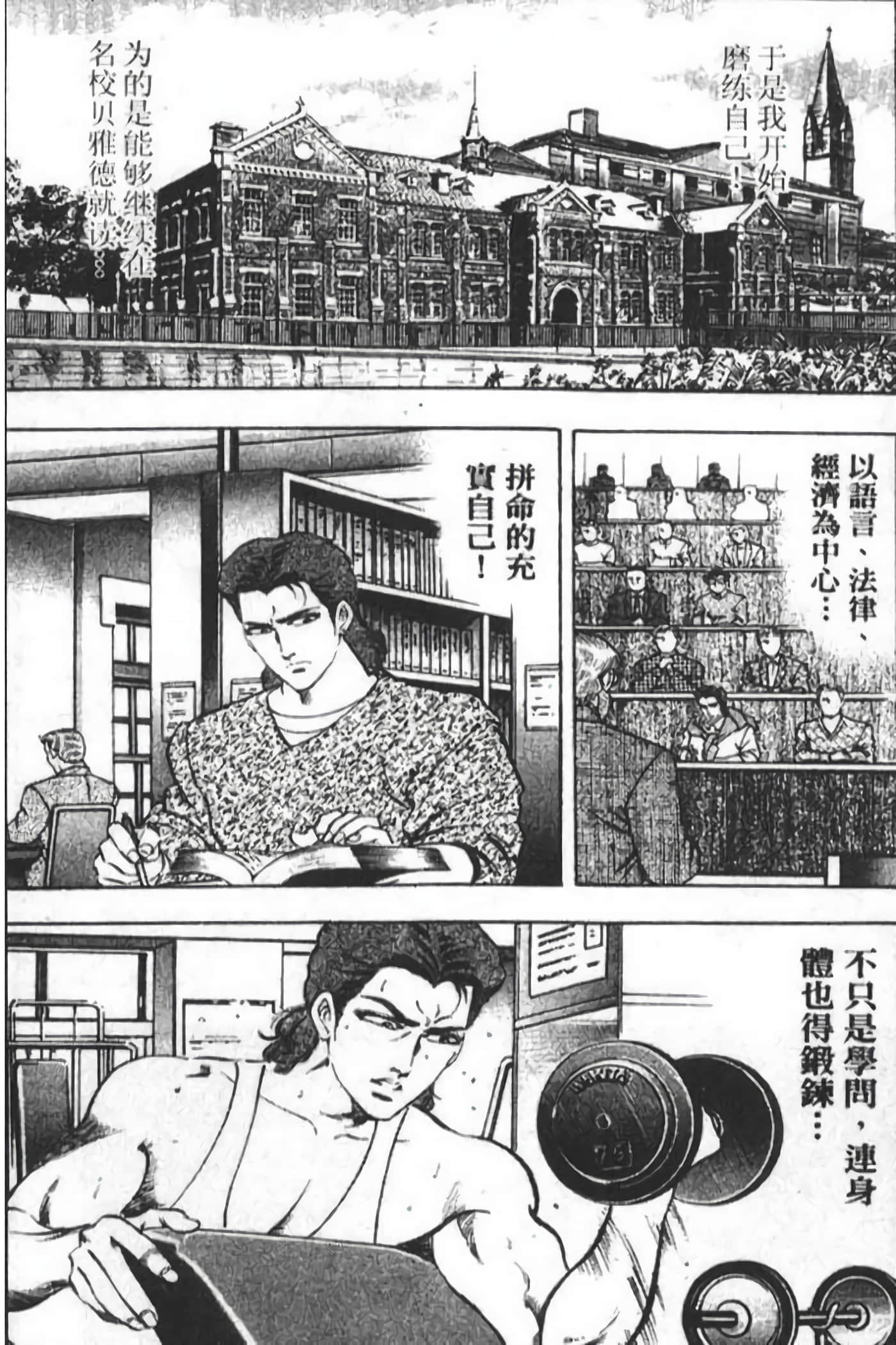 Page 152