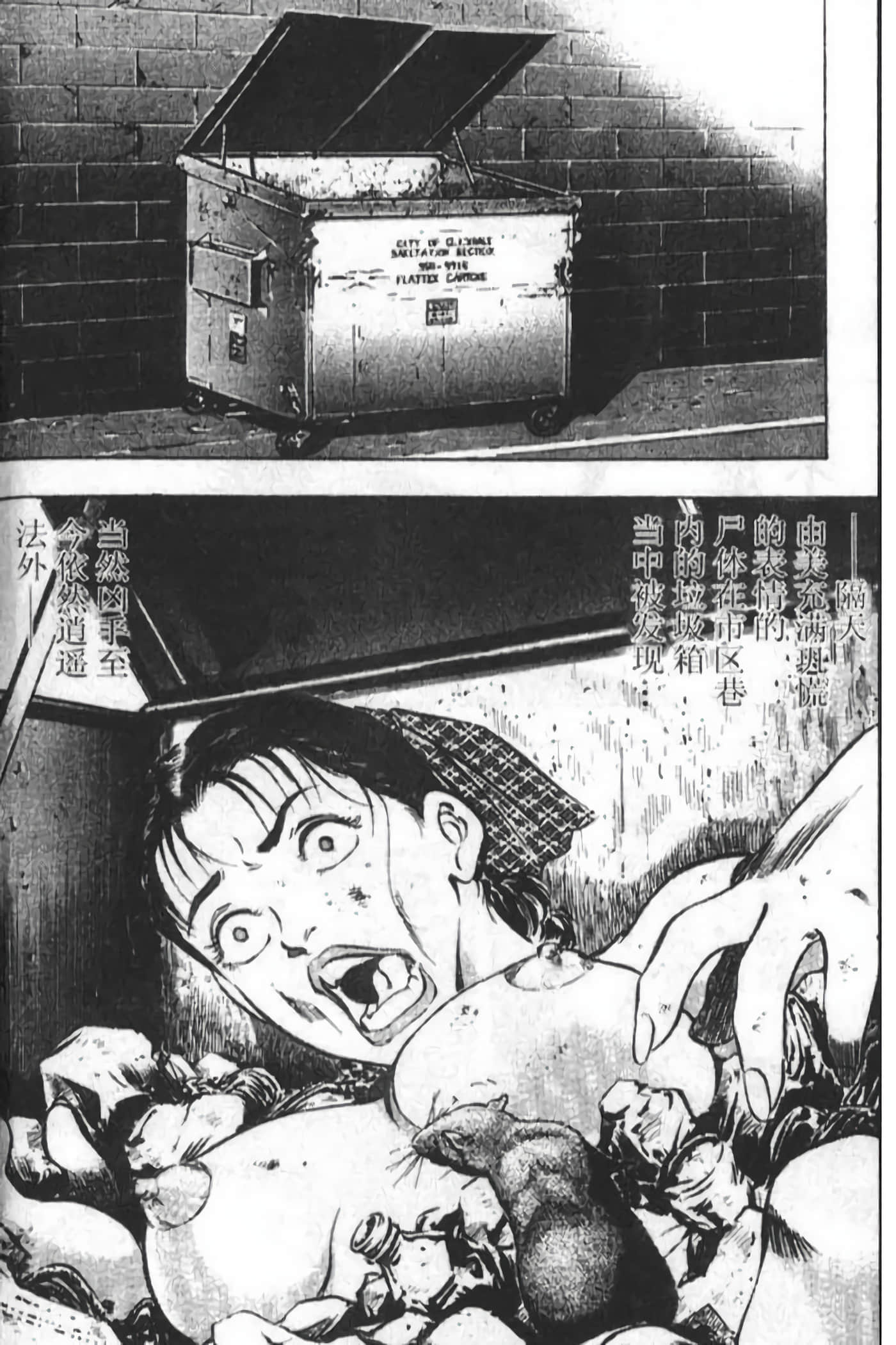 Page 153