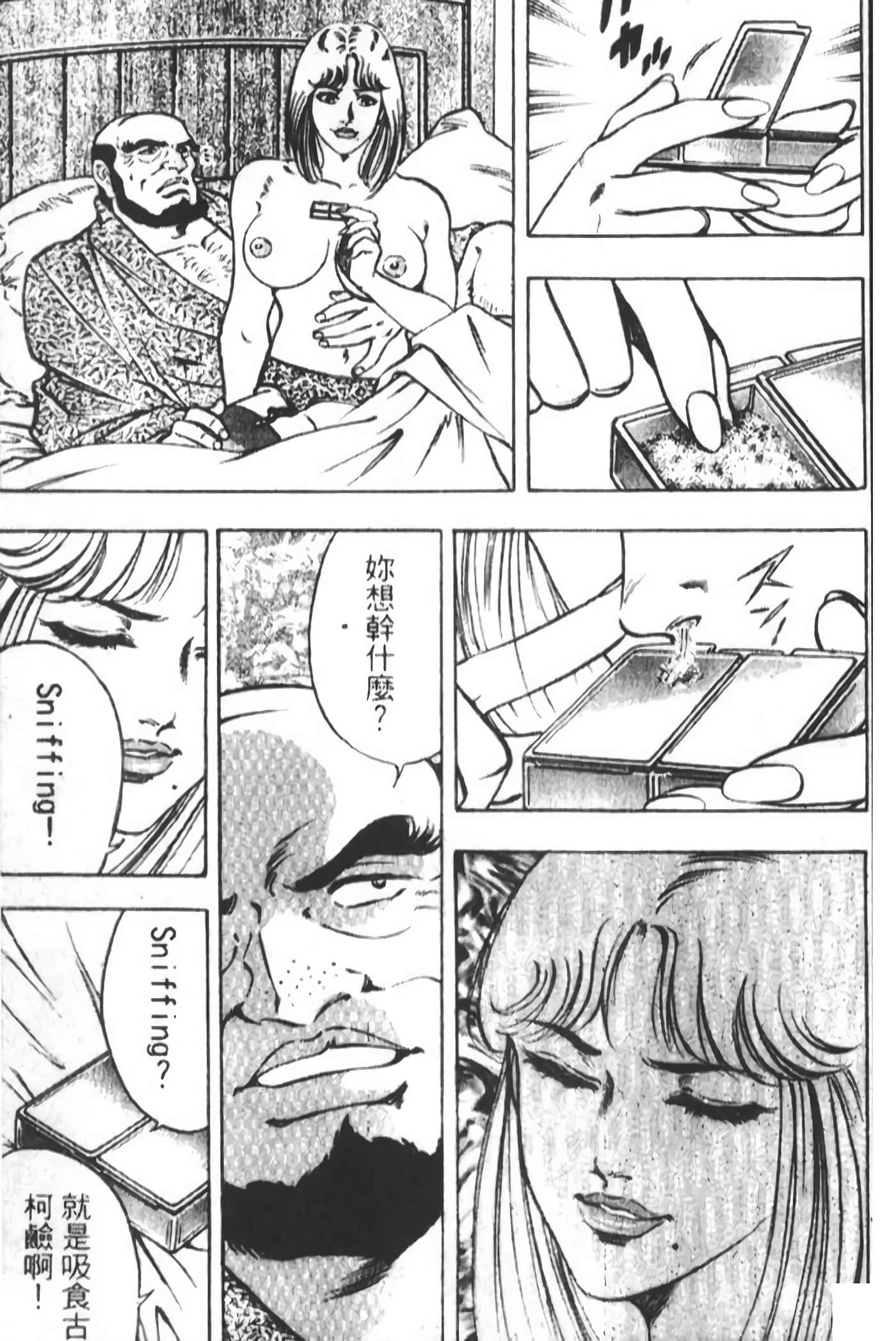 Page 115