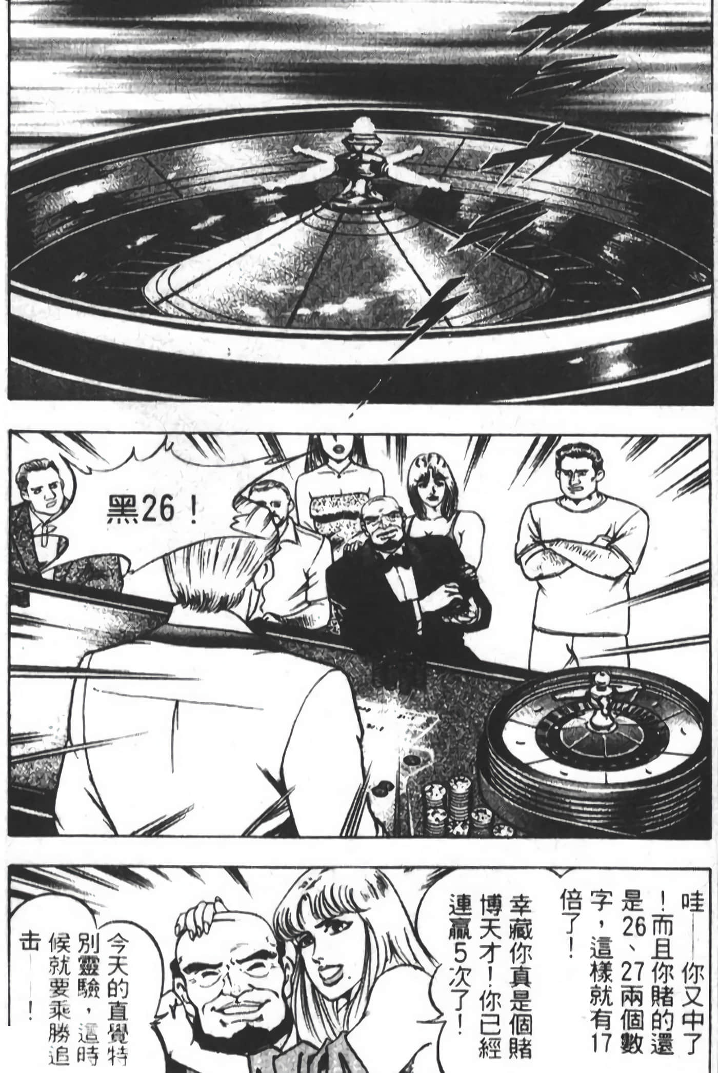 Page 130