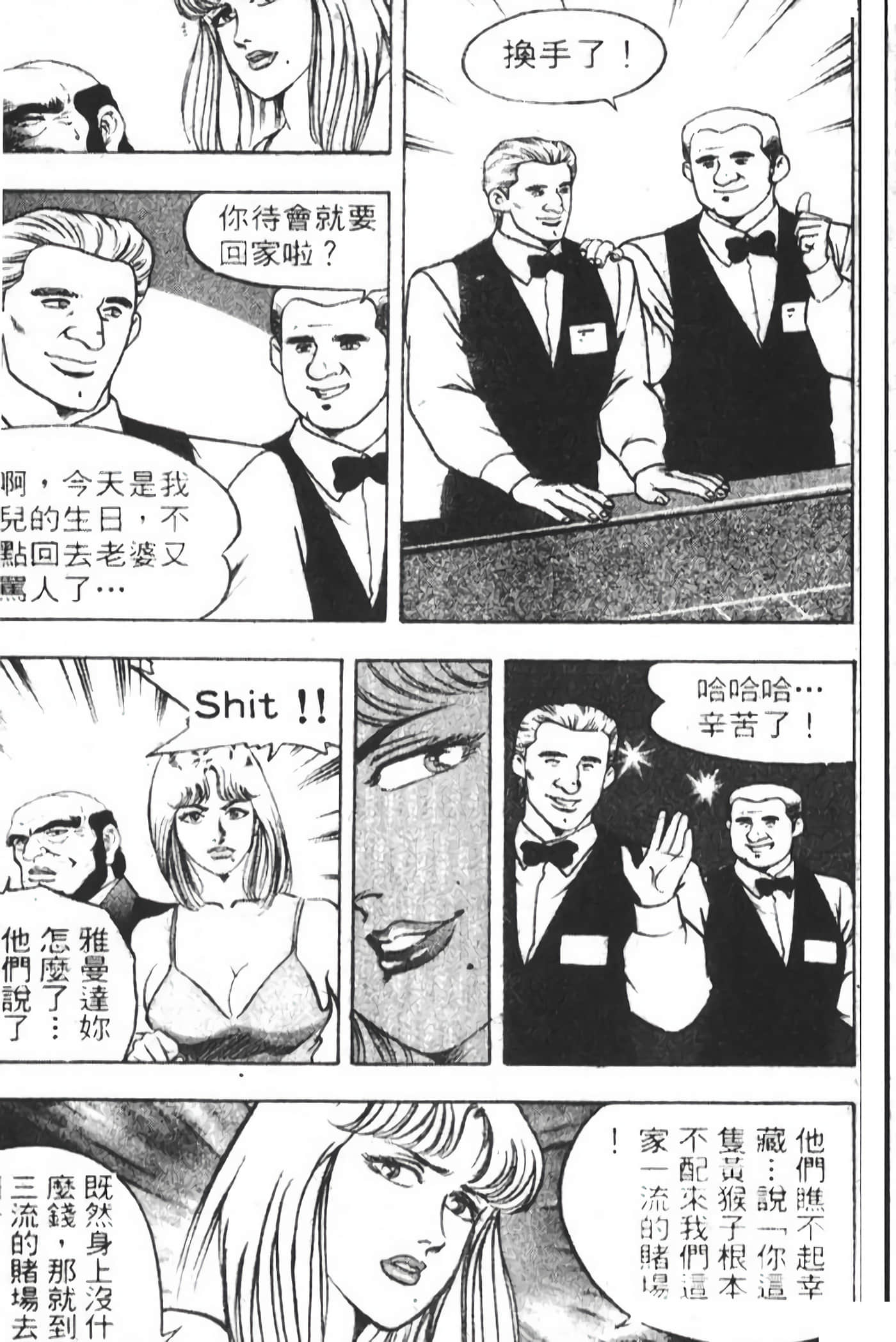Page 139