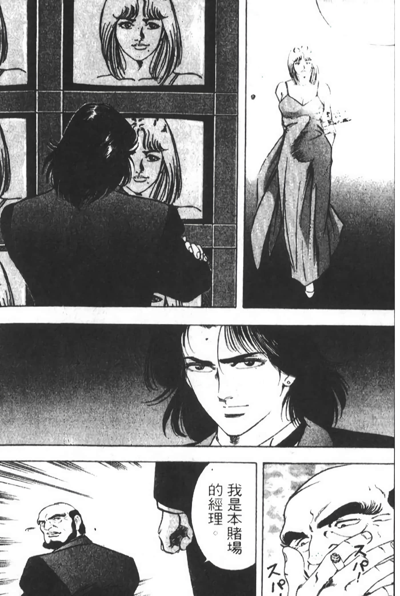 Page 141