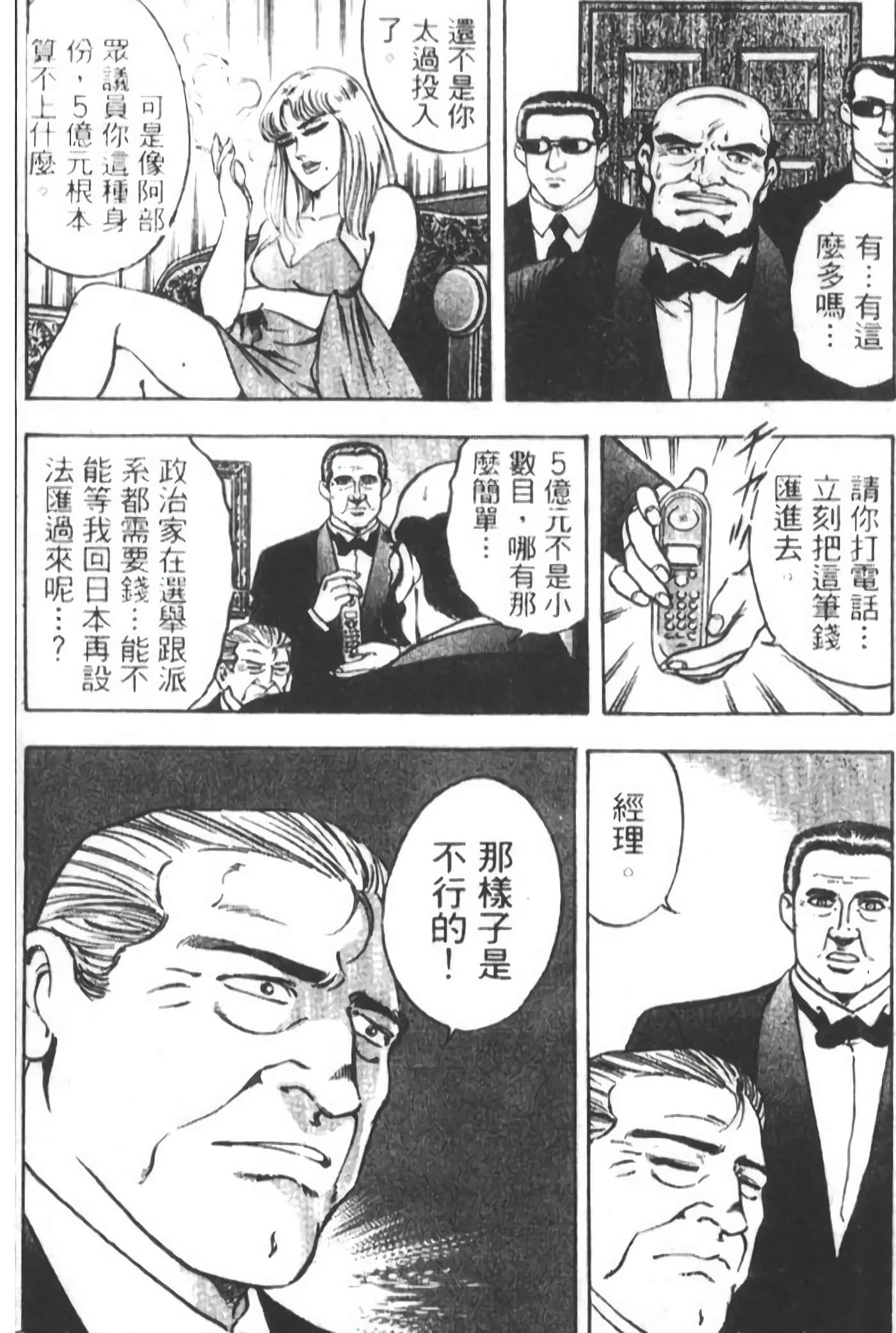 Page 148