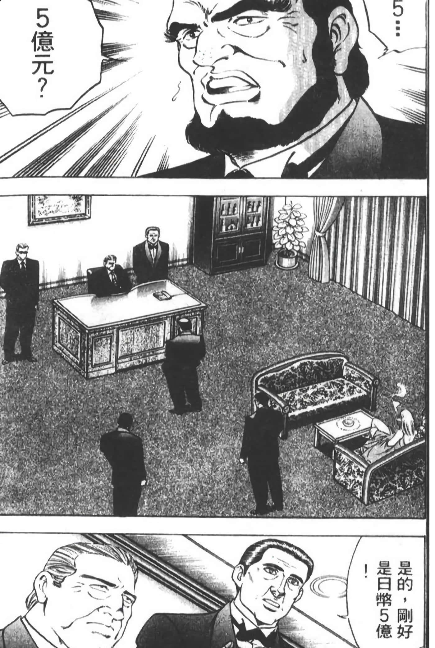 Page 149