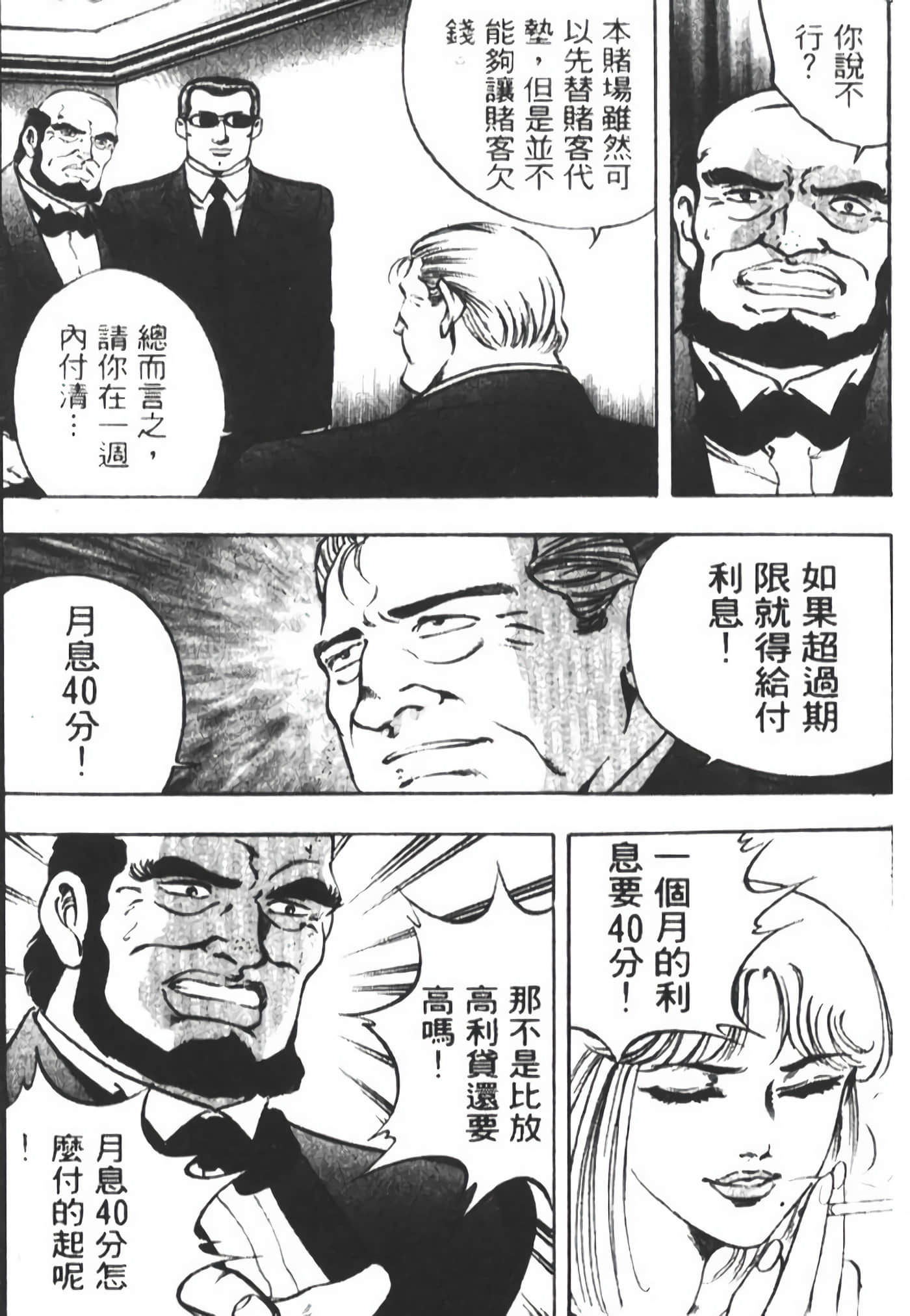 Page 151