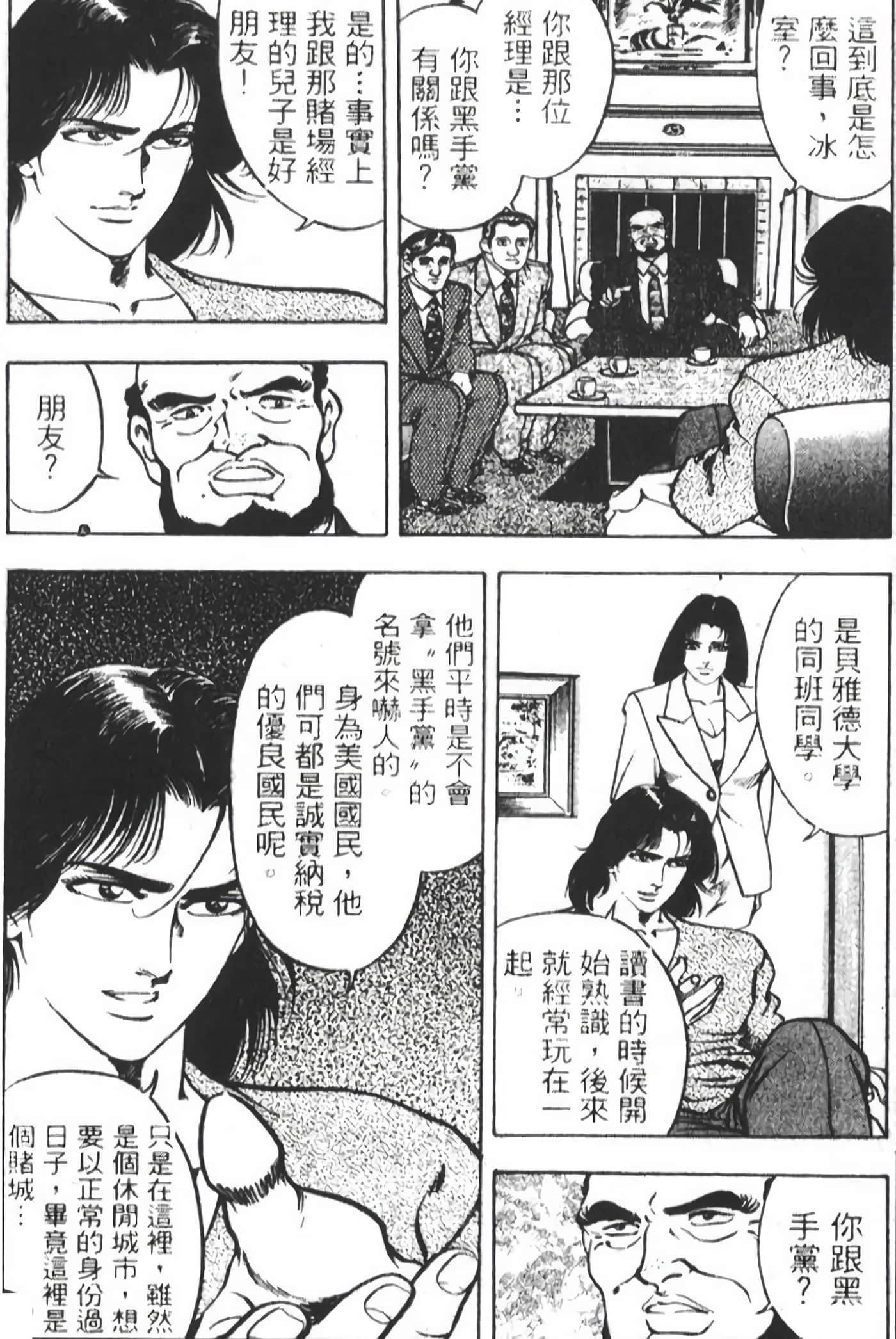 Page 154