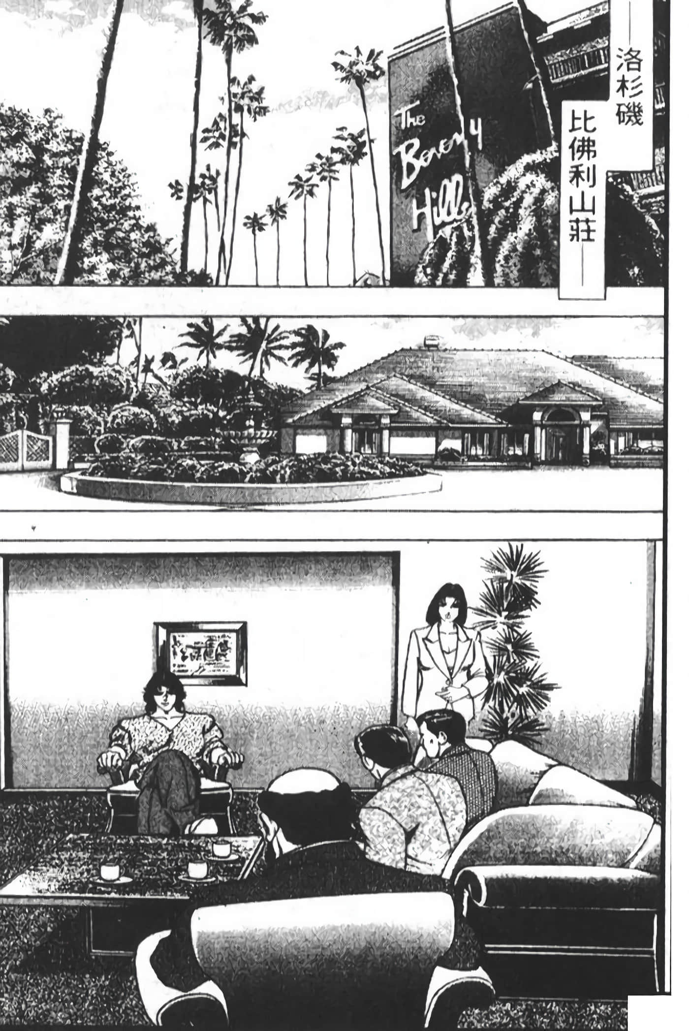 Page 155
