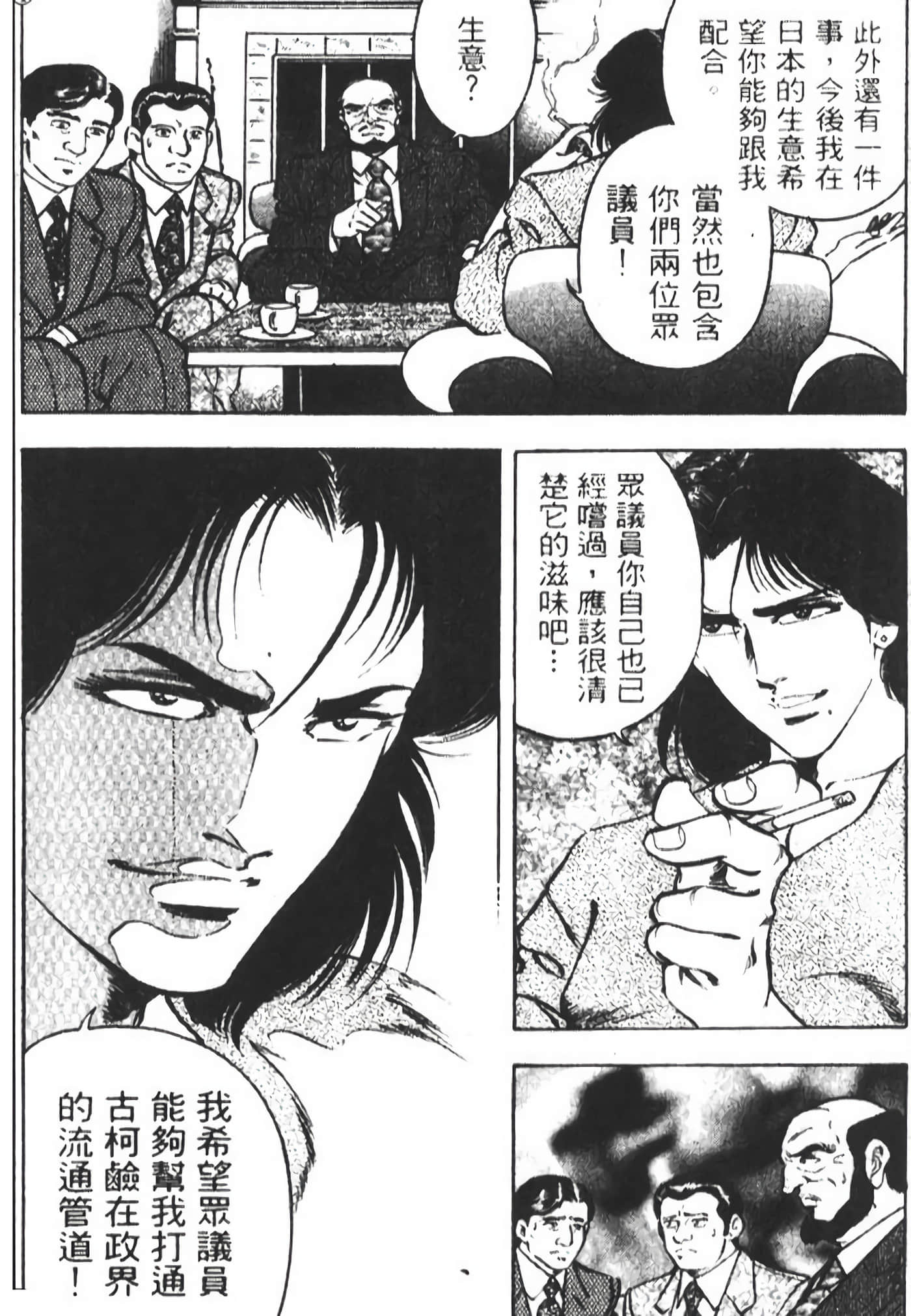 Page 158