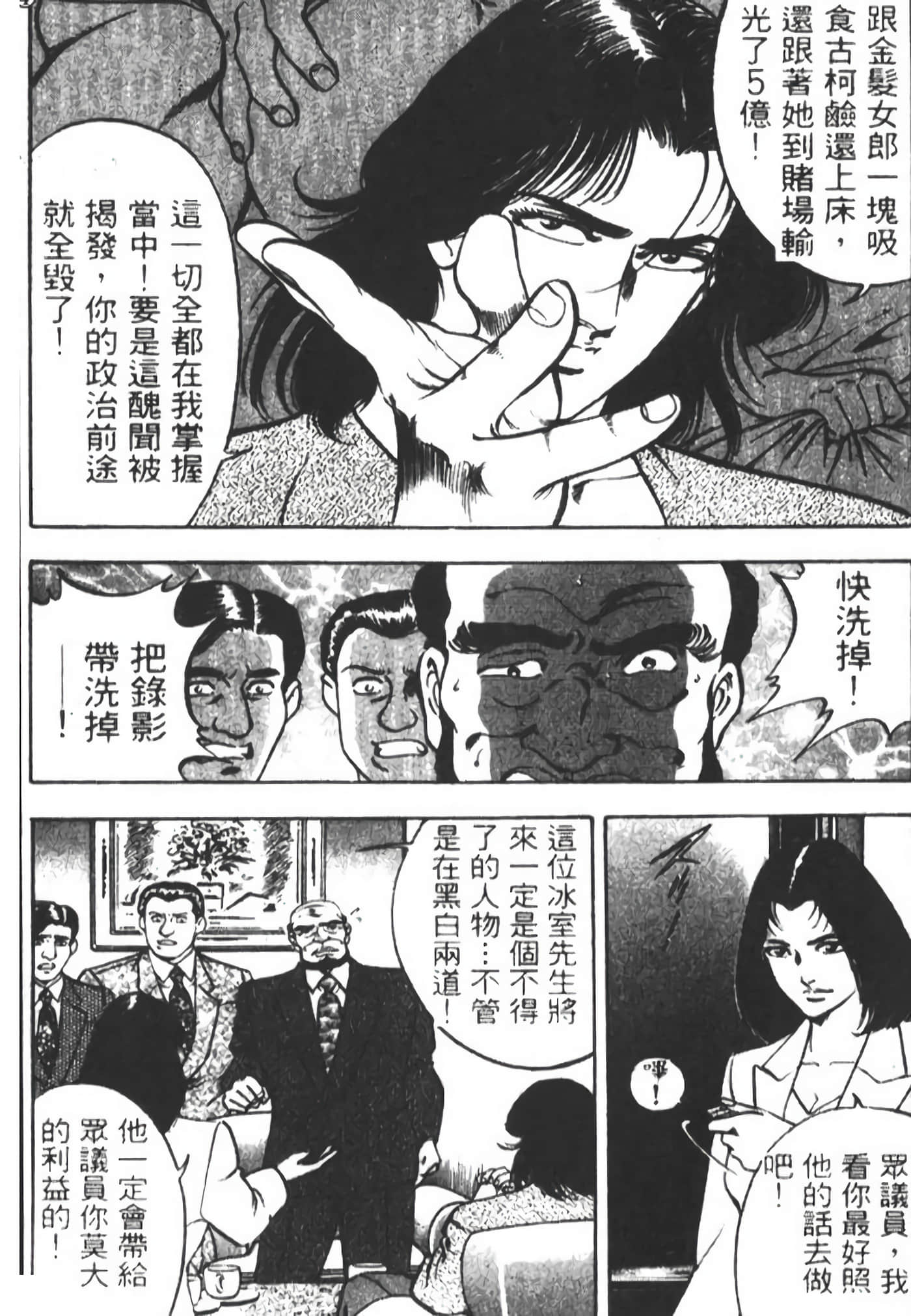 Page 166