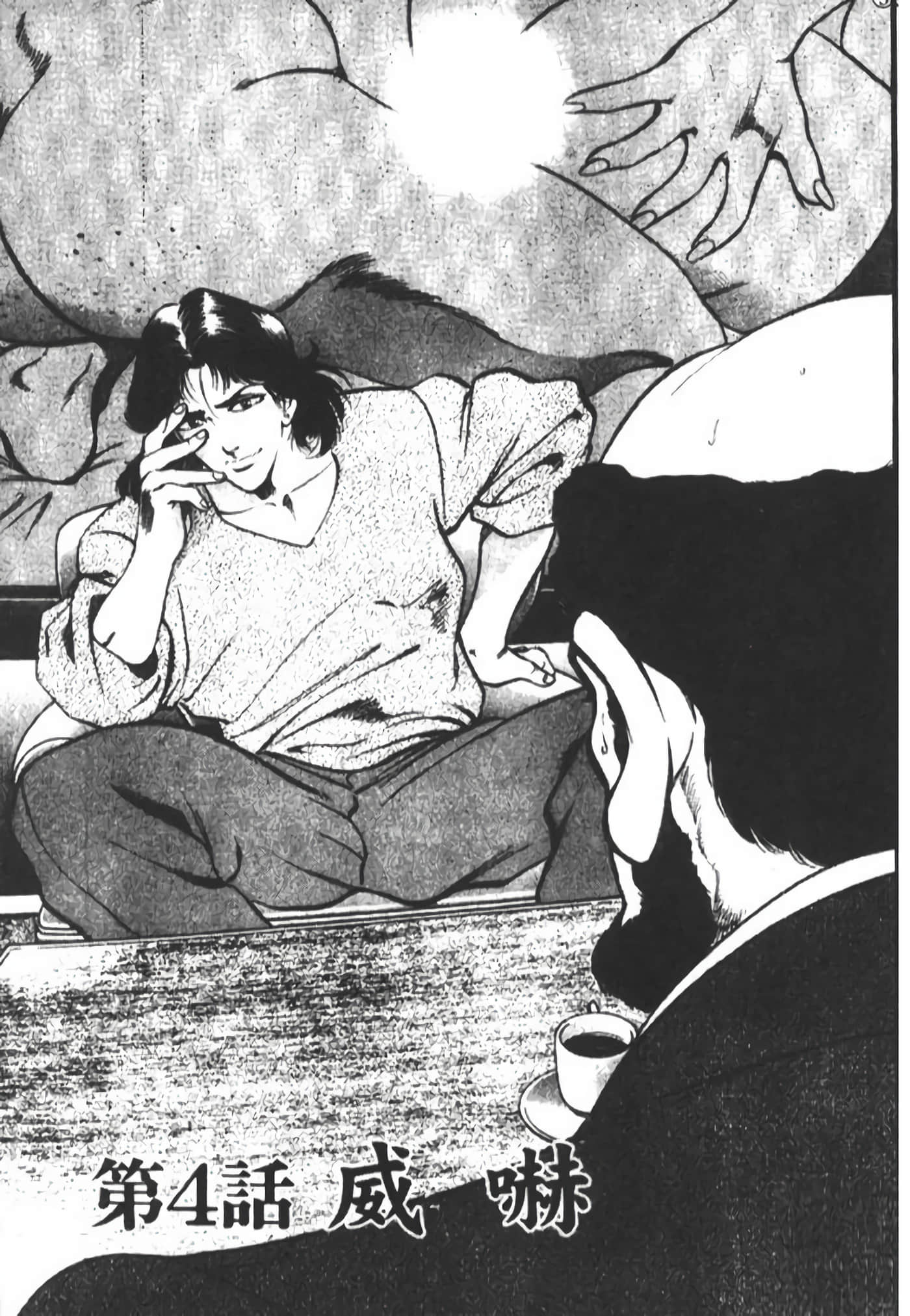 Page 167