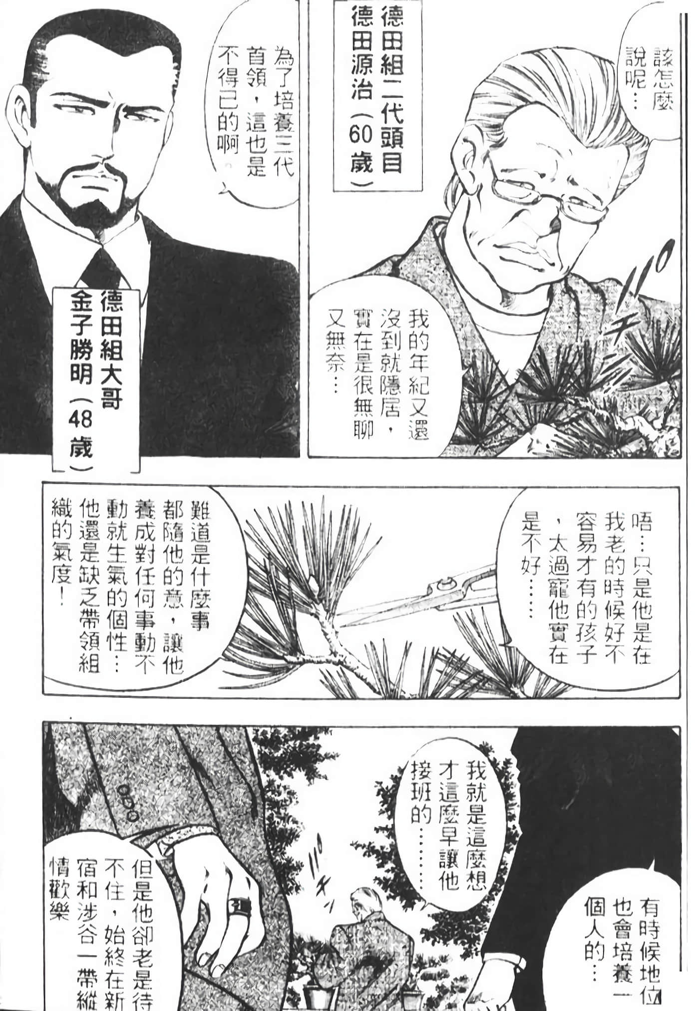 Page 175